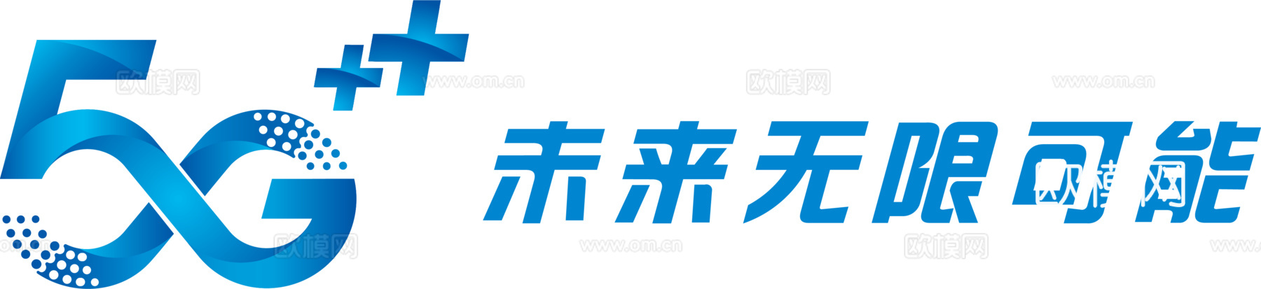 中国移动5G (2)，电信通讯logo