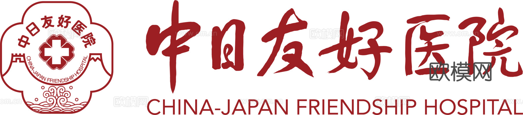 中日友好医院，医院医疗logo