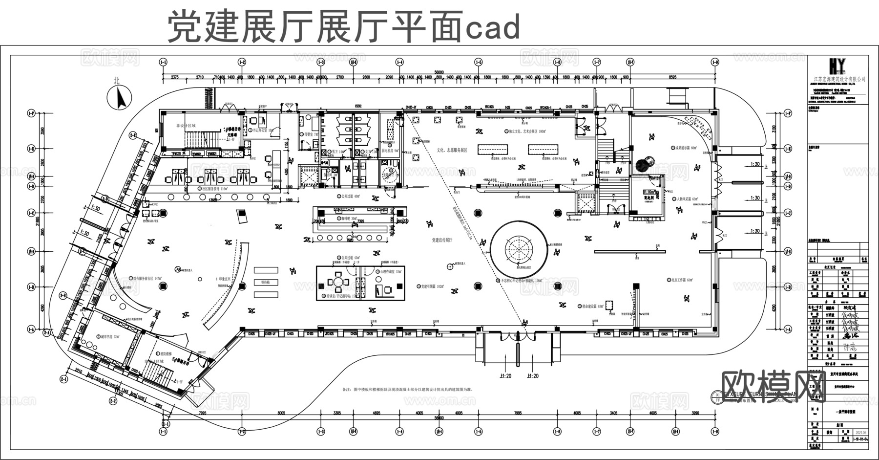 党建展厅平面图cad施工图
