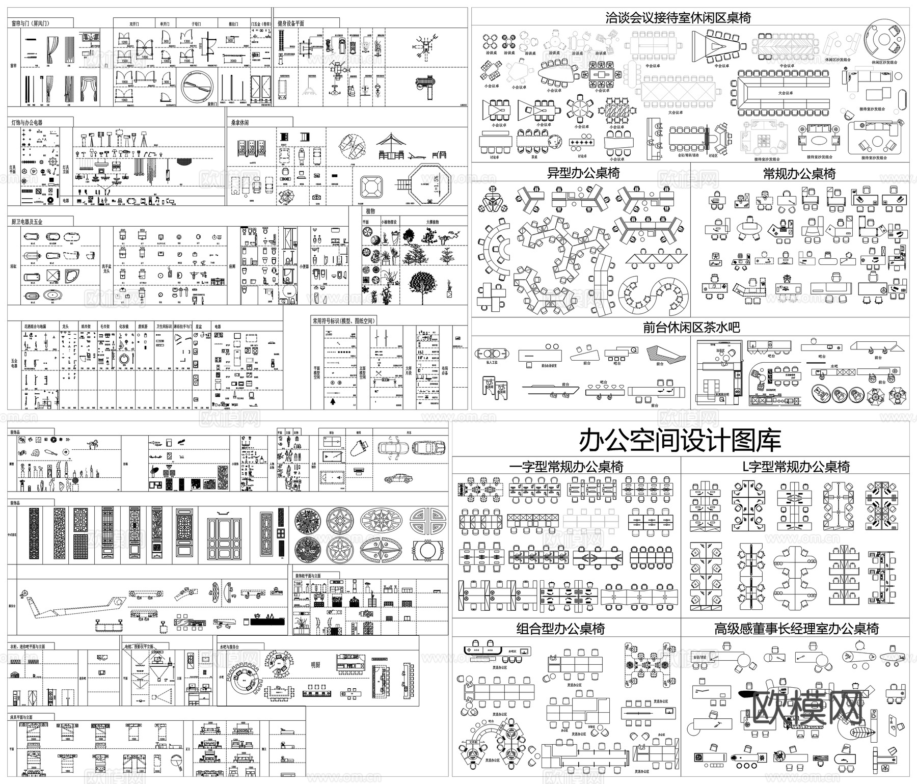 咖啡厅奶茶店餐厅火锅烤肉店家具散座服务台厨房设备素材CAD图cad施工图