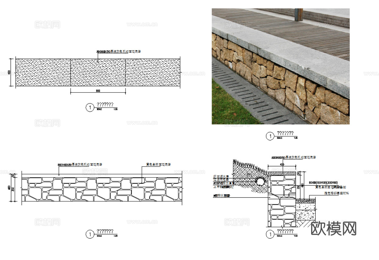 15套中式乡村矮墙景观墙矮墙围墙图纸CAD施工图cad施工图