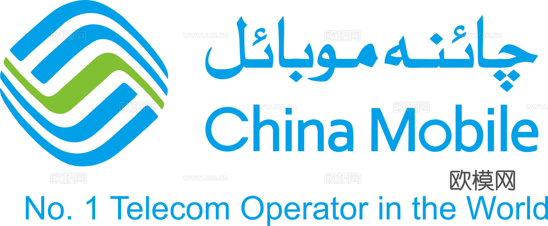 中国移动 (3)，电信通讯logo