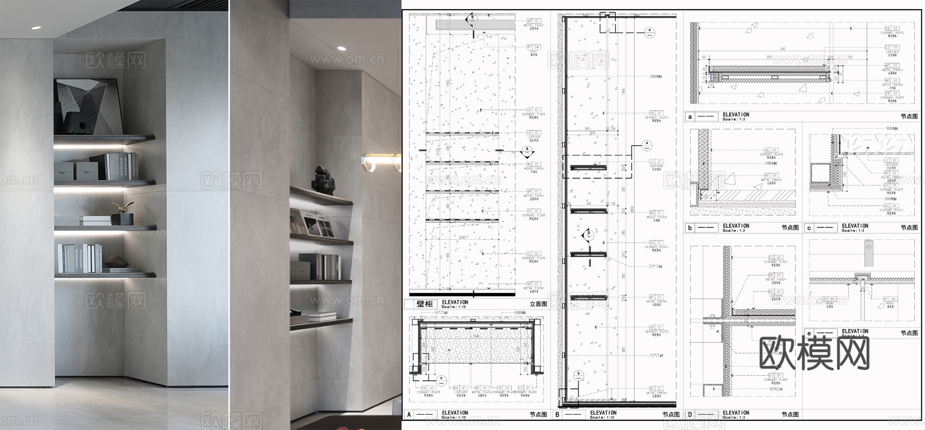 敞开式柜子隔板 简易壁柜  内嵌式柜子 柜子节点cad施工图