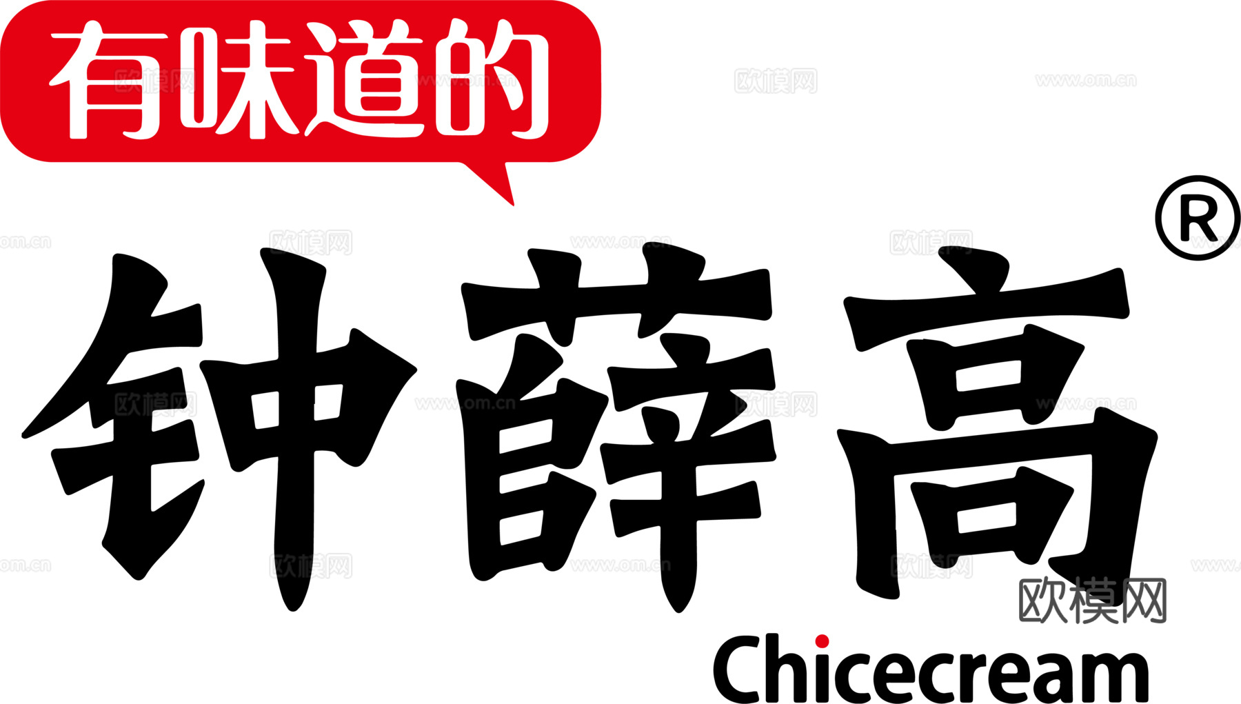 钟薛高，食品零食logo