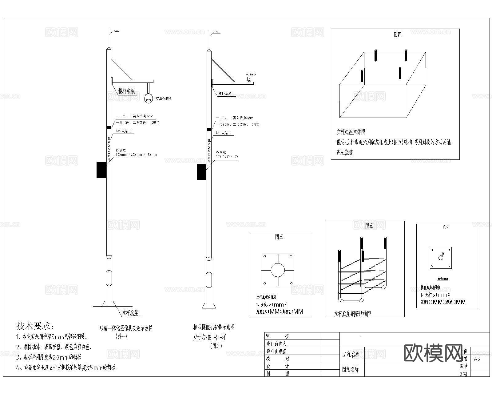 道闸车检器抓拍机 监控系统CAD 校园视频监控拓扑图cad施工图