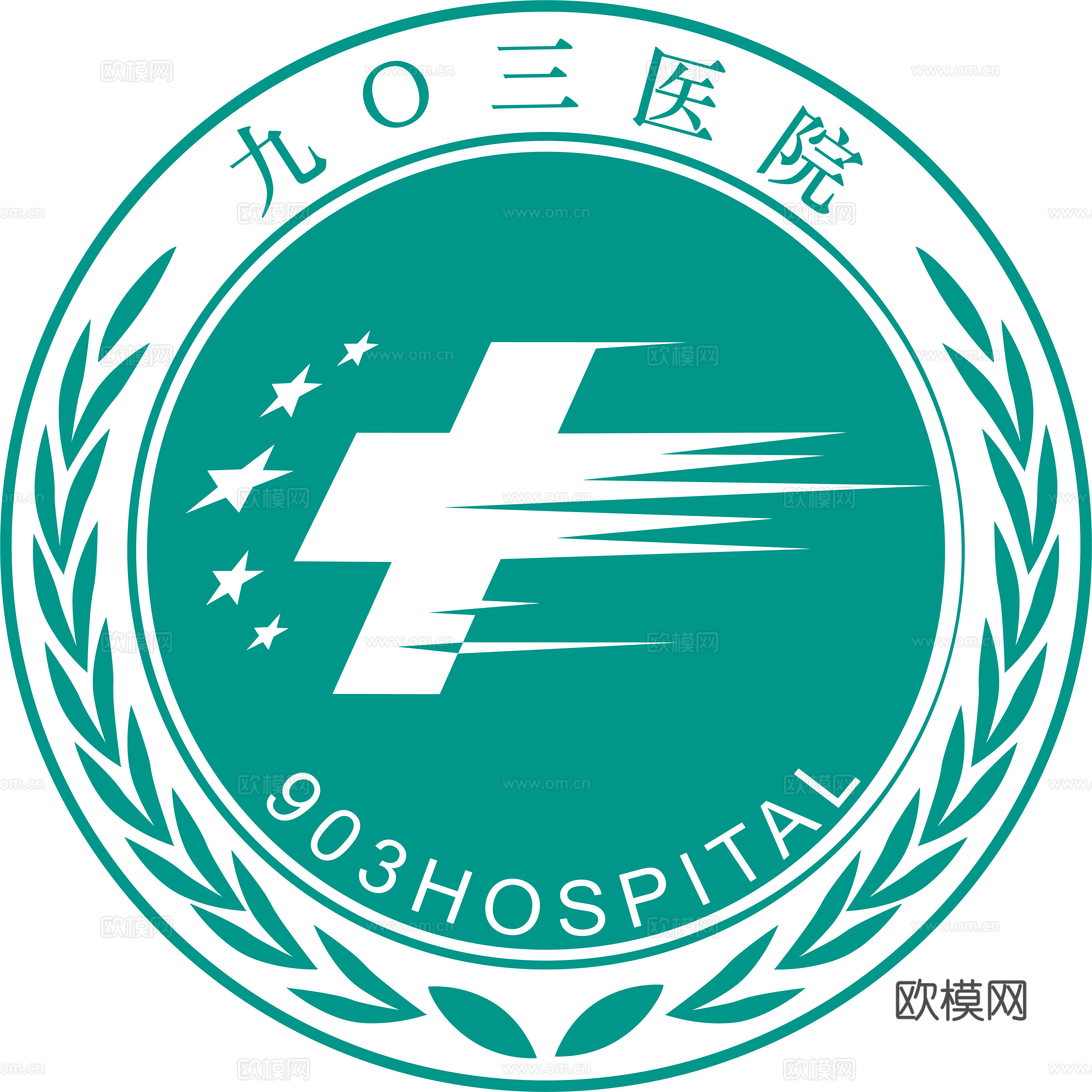 903医院，医院医疗logo