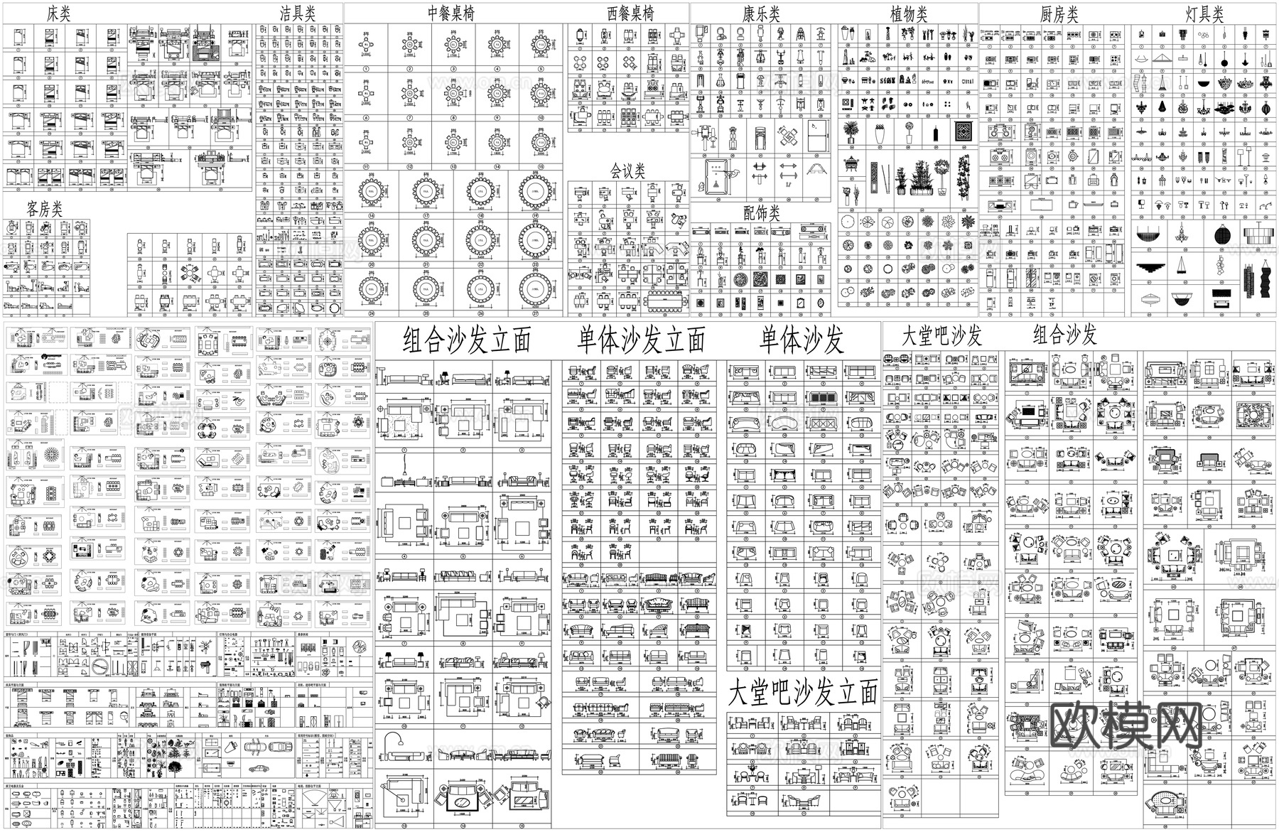 大堂吧沙发家具中西餐桌椅床洁具会议桌灯具电器素材CAD图库cad施工图
