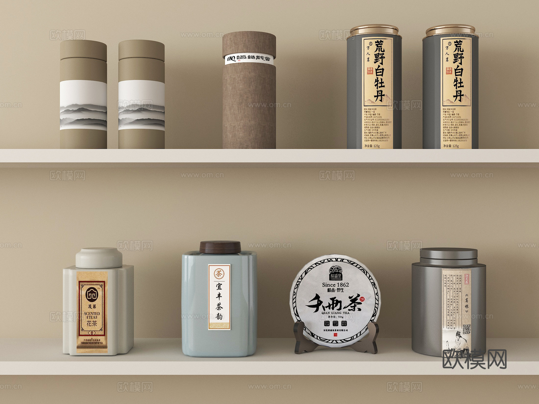 现代茶叶 茶罐 茶盒 茶饼su模型