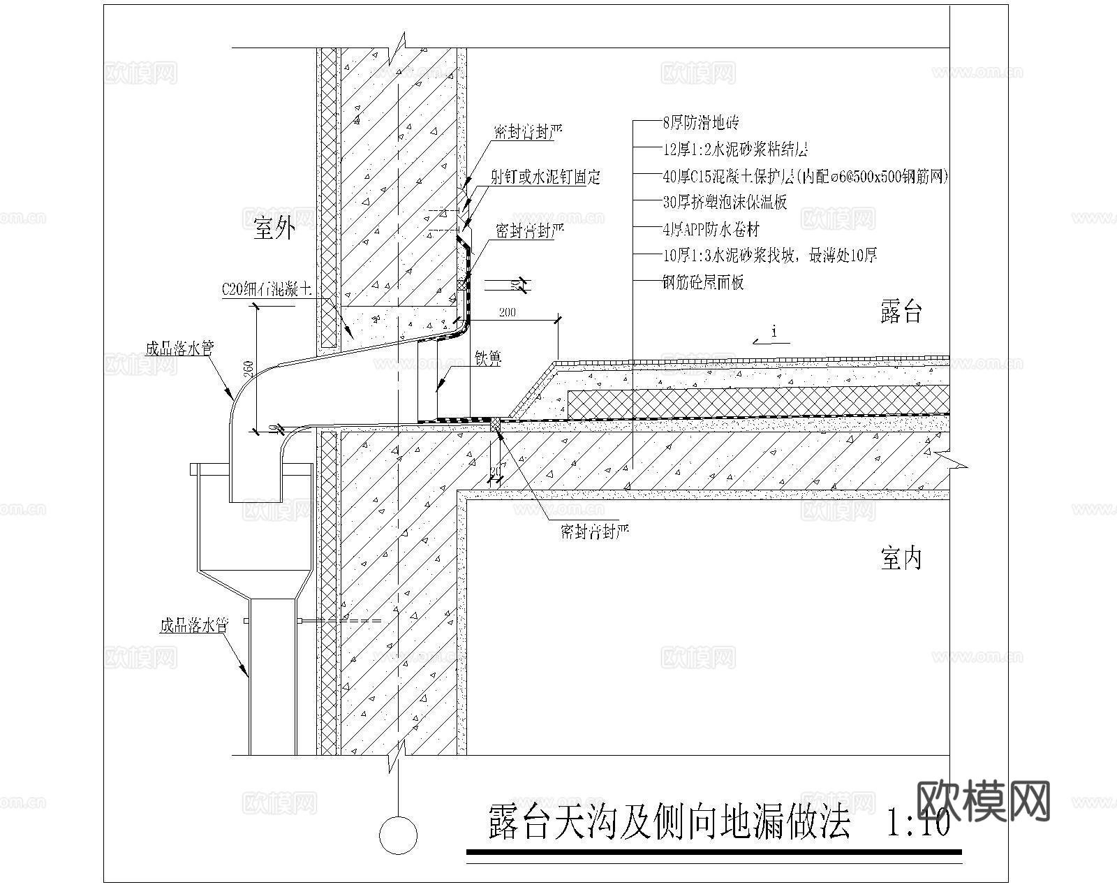 排水防水cad施工图cad施工图下载（渲染图3）