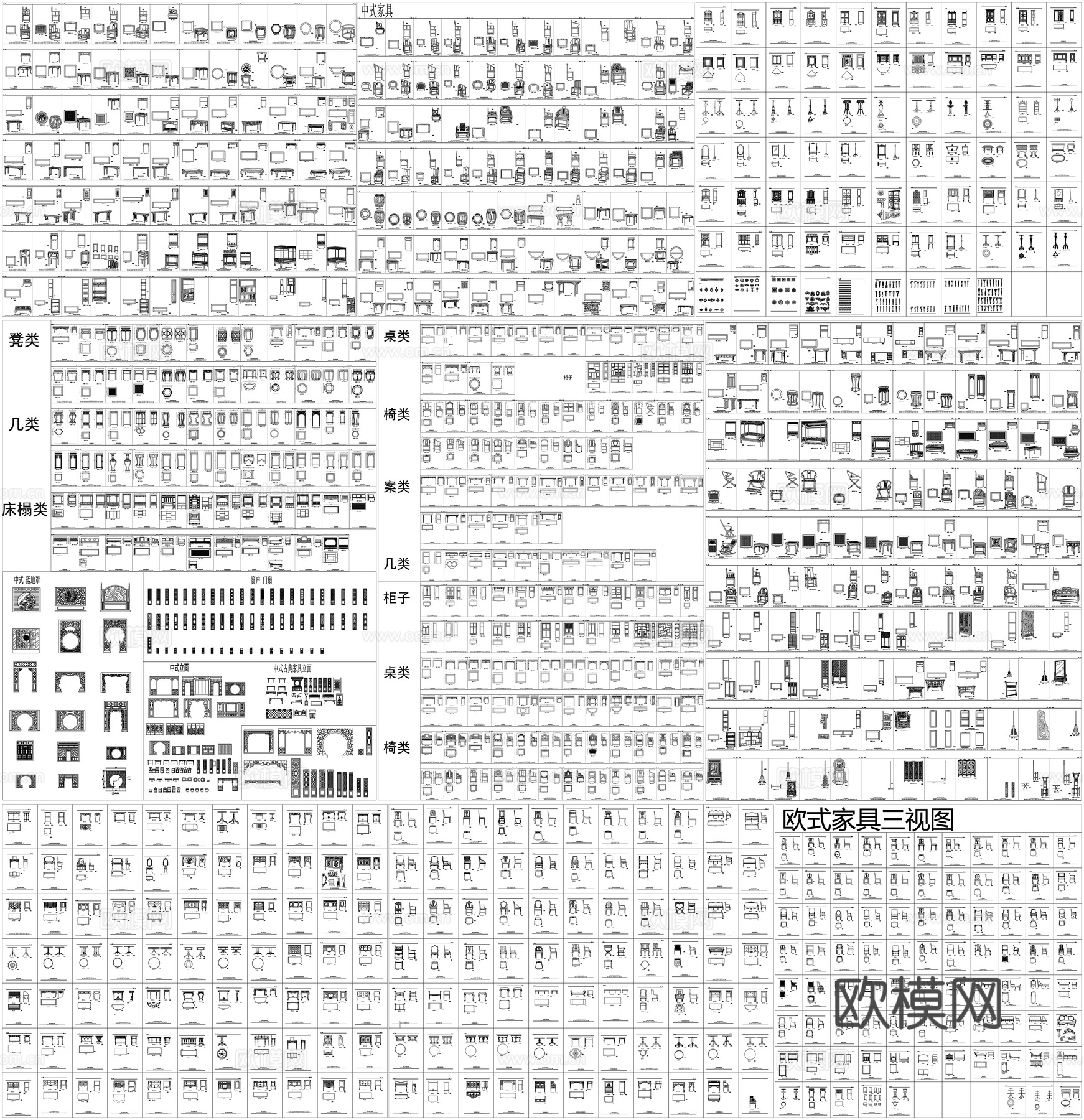 欧式家具模块中式家具桌子椅子案台凳子床榻中式元素素材CAD图cad施工图cad施工图