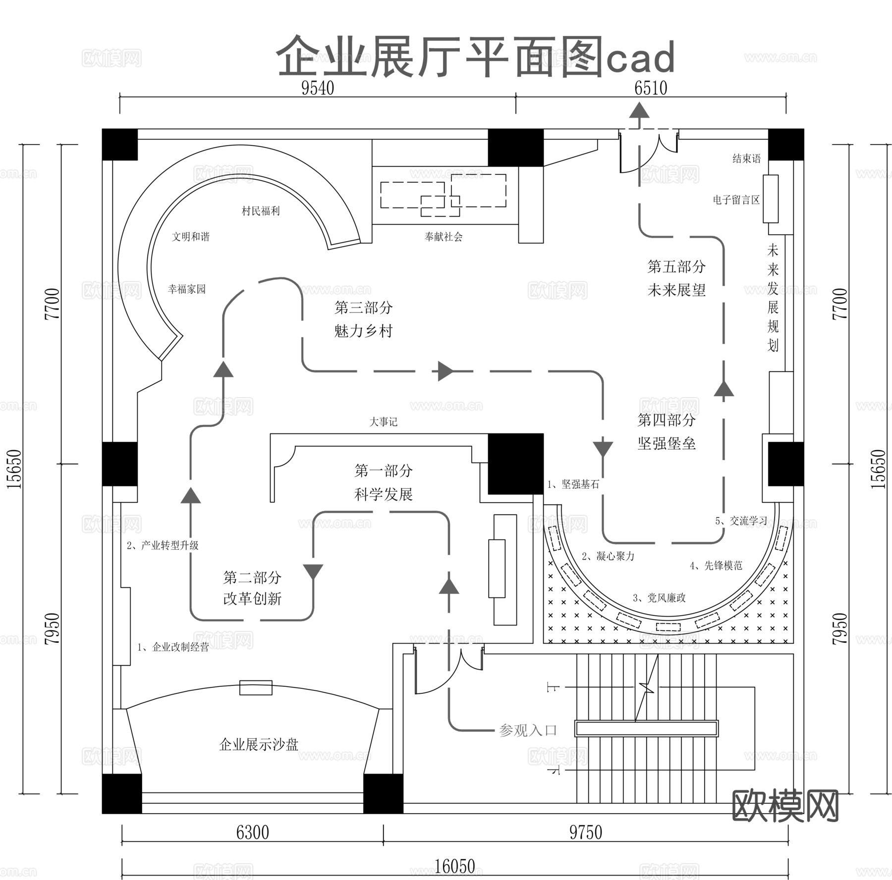 企业展厅平面图cad施工图