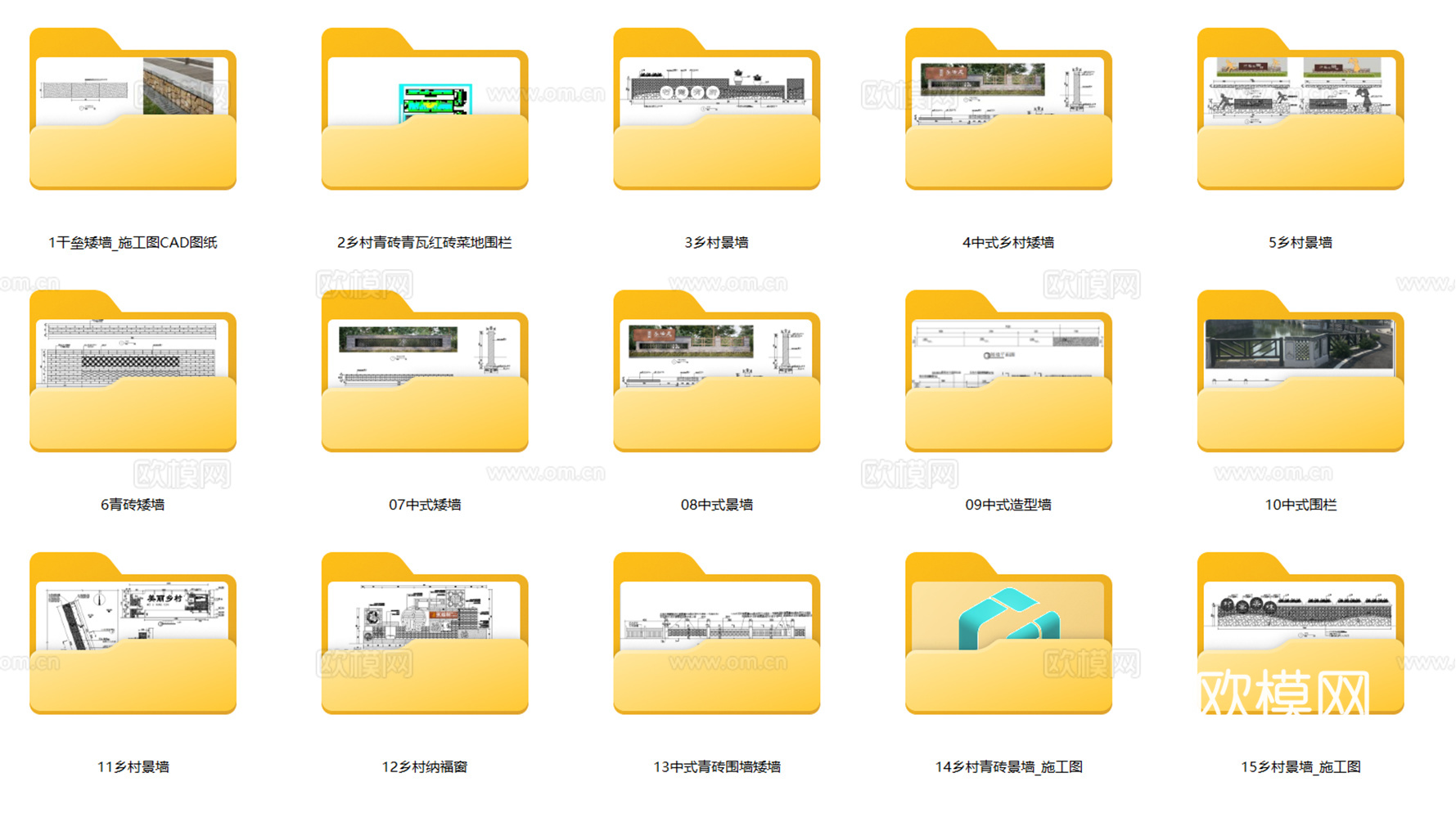 15套中式乡村矮墙景观墙矮墙围墙图纸CAD施工图cad施工图