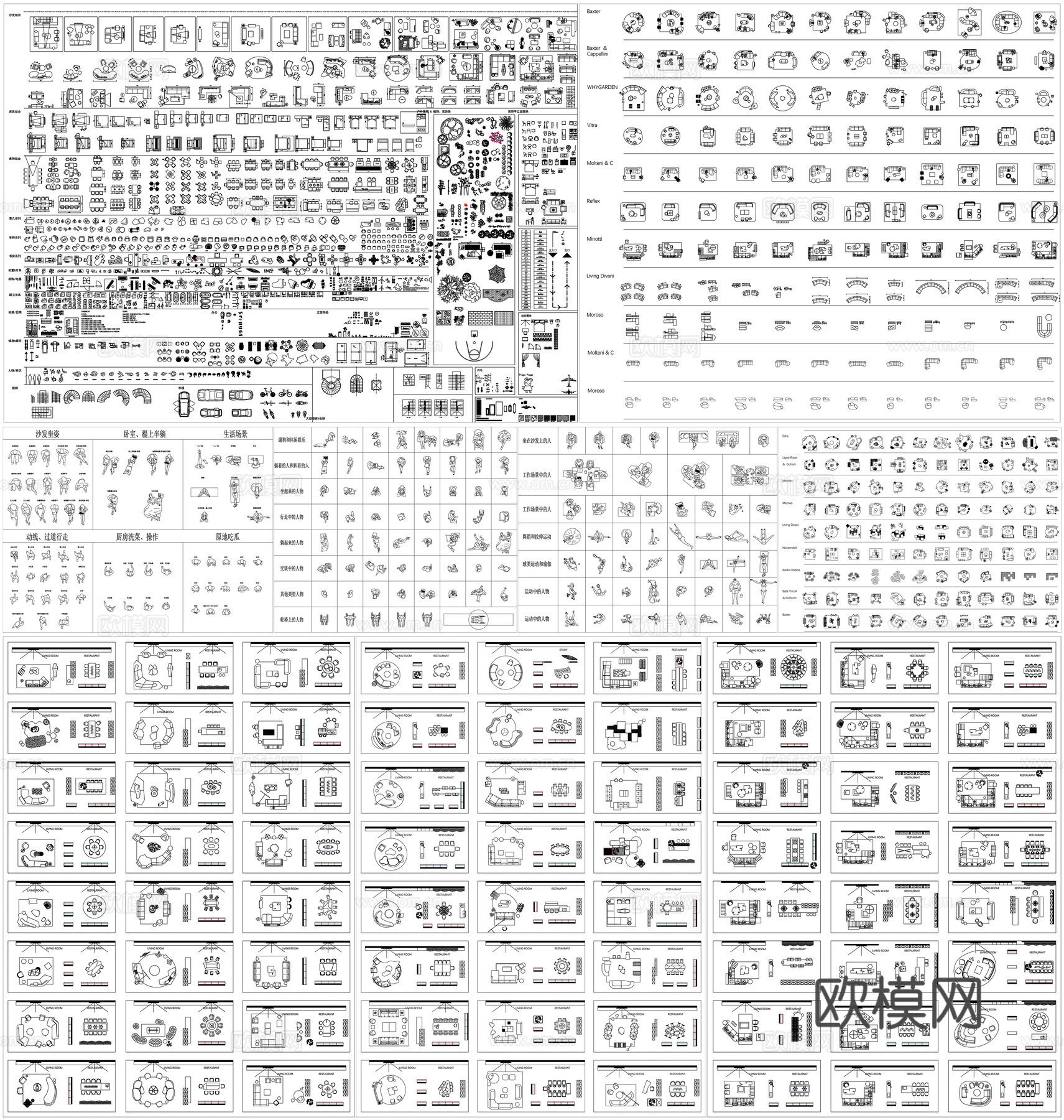 沙发家具组合模块人物床桌椅子绿植洁具素材CAD图库cad施工图
