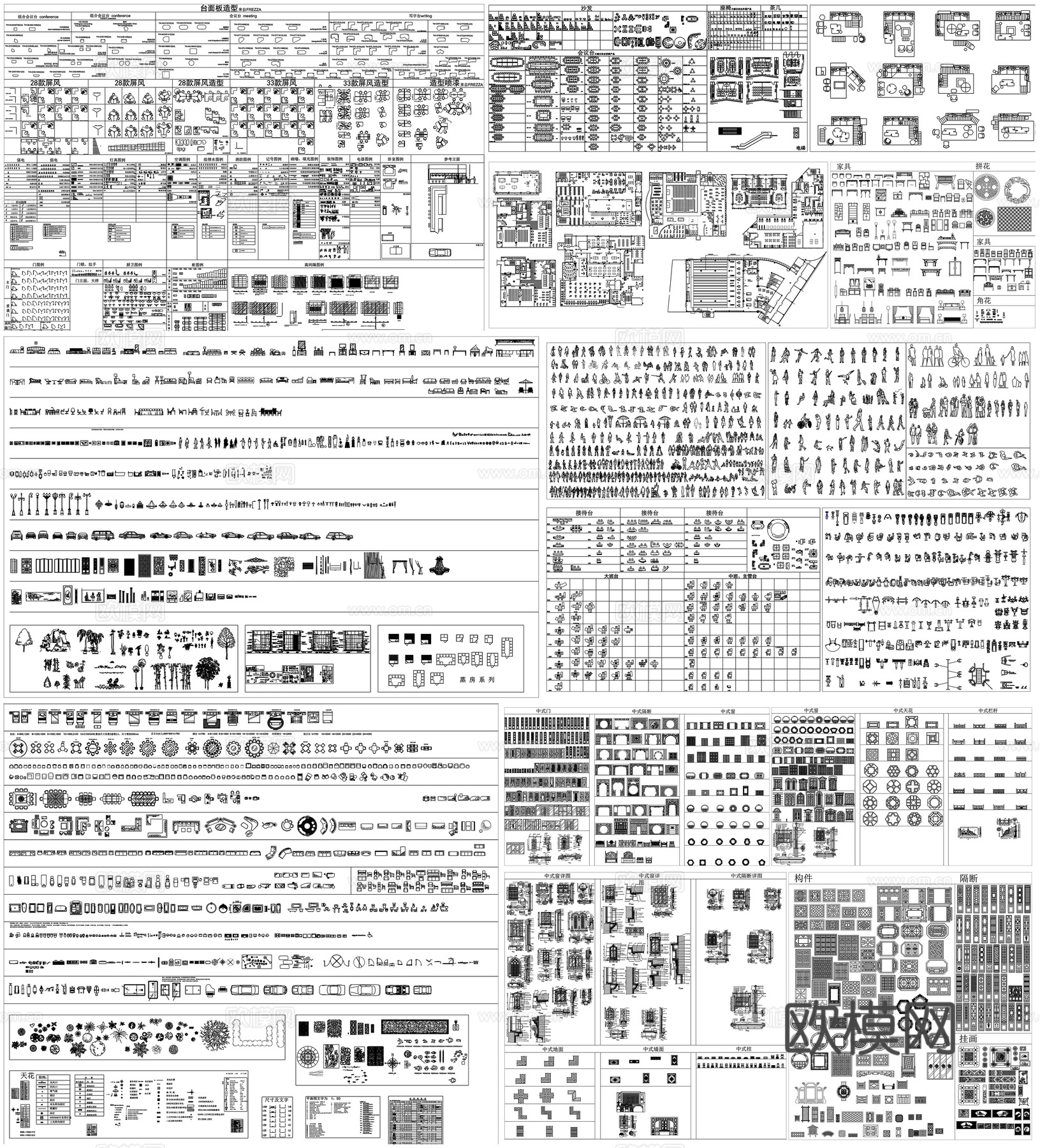 沙发灯具植物办公家具会议桌接待台班台人物中式花格素材CAD图cad施工图