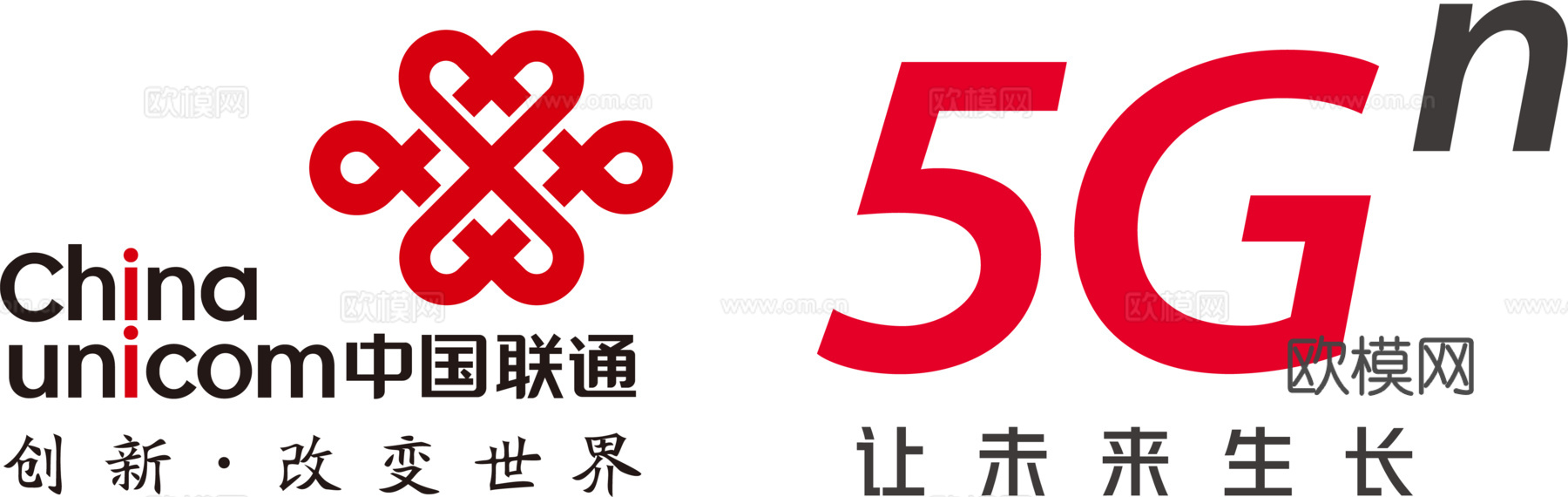 中国联通5G (2)，电信通讯logo