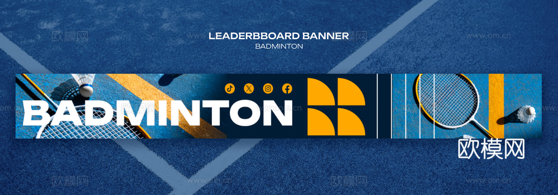 体育运动锻炼身体羽毛球主题促销宣传活动海报6