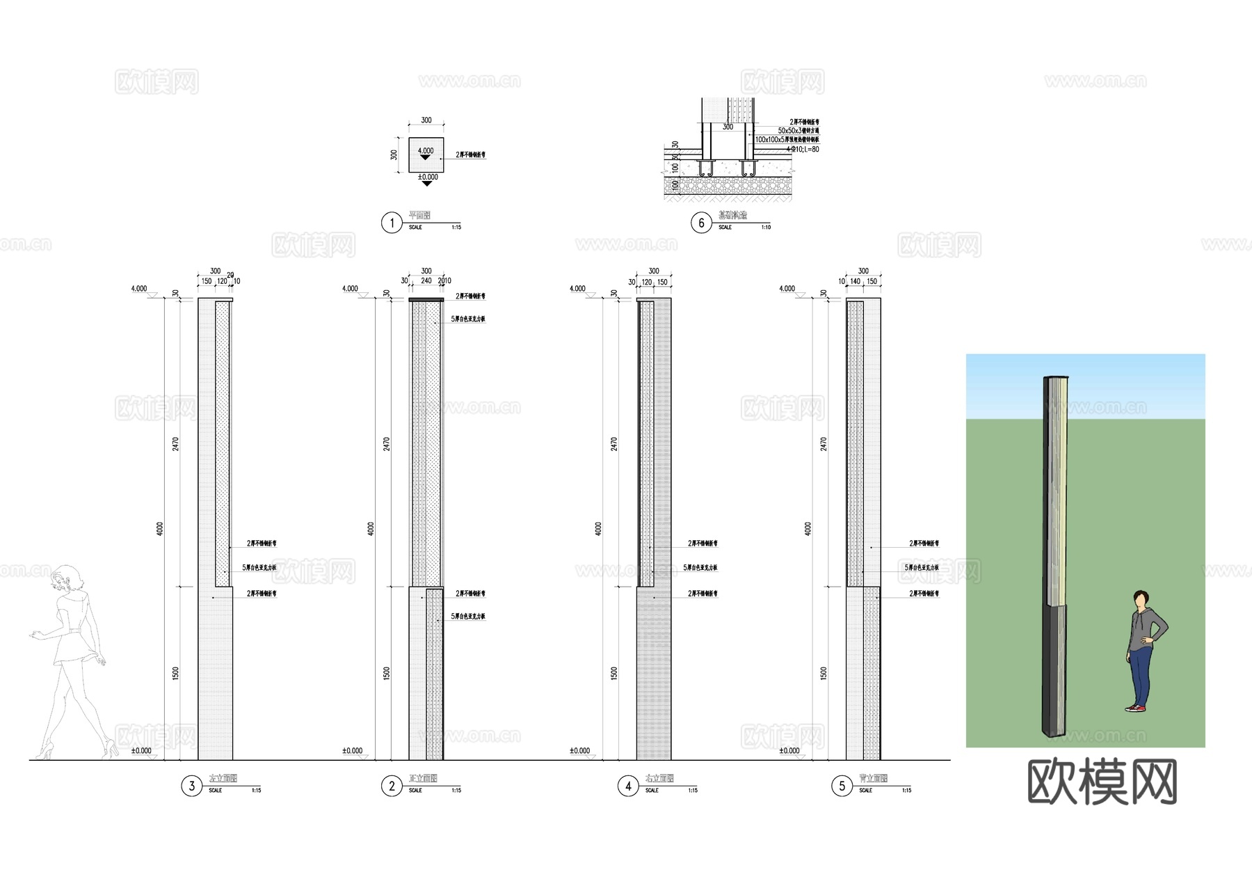 景观灯 路灯 庭院灯 户外照明 草坪灯cad施工图