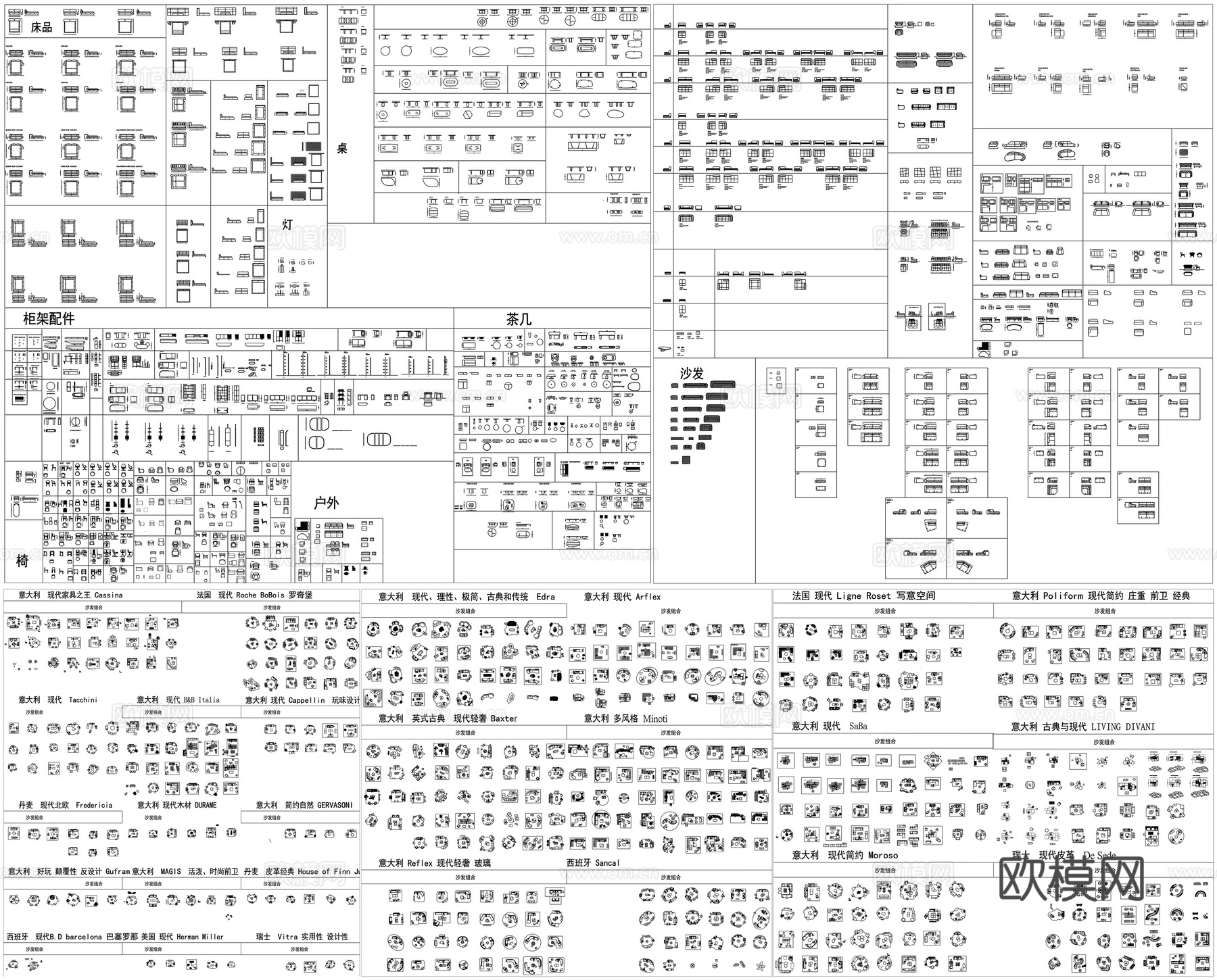 工装家具沙发办公家具会议桌椅大堂吧床品茶几桌子素材CAD图库cad施工图下载（渲染图2）