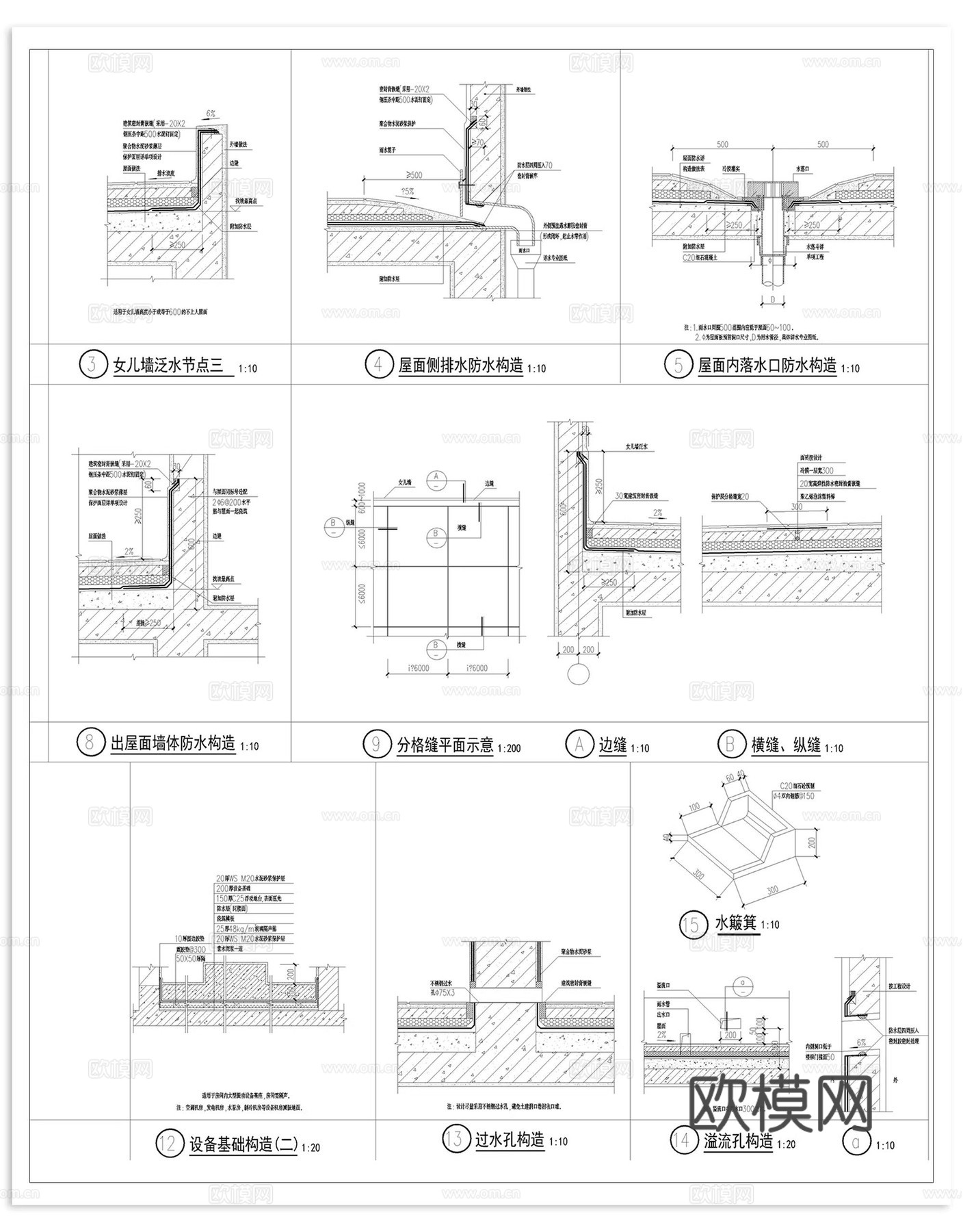 排水防水cad施工图cad施工图下载（渲染图7）