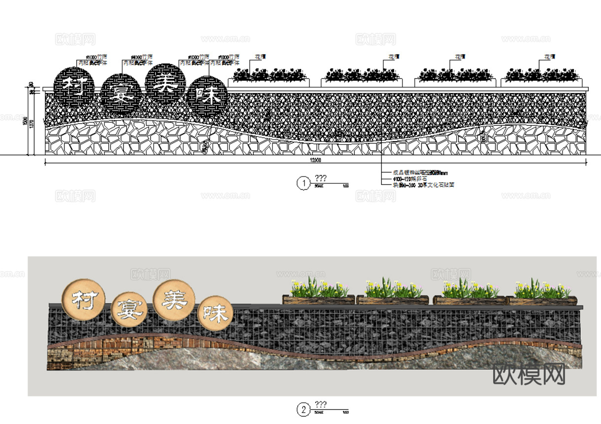 15套中式乡村矮墙景观墙矮墙围墙图纸CAD施工图cad施工图