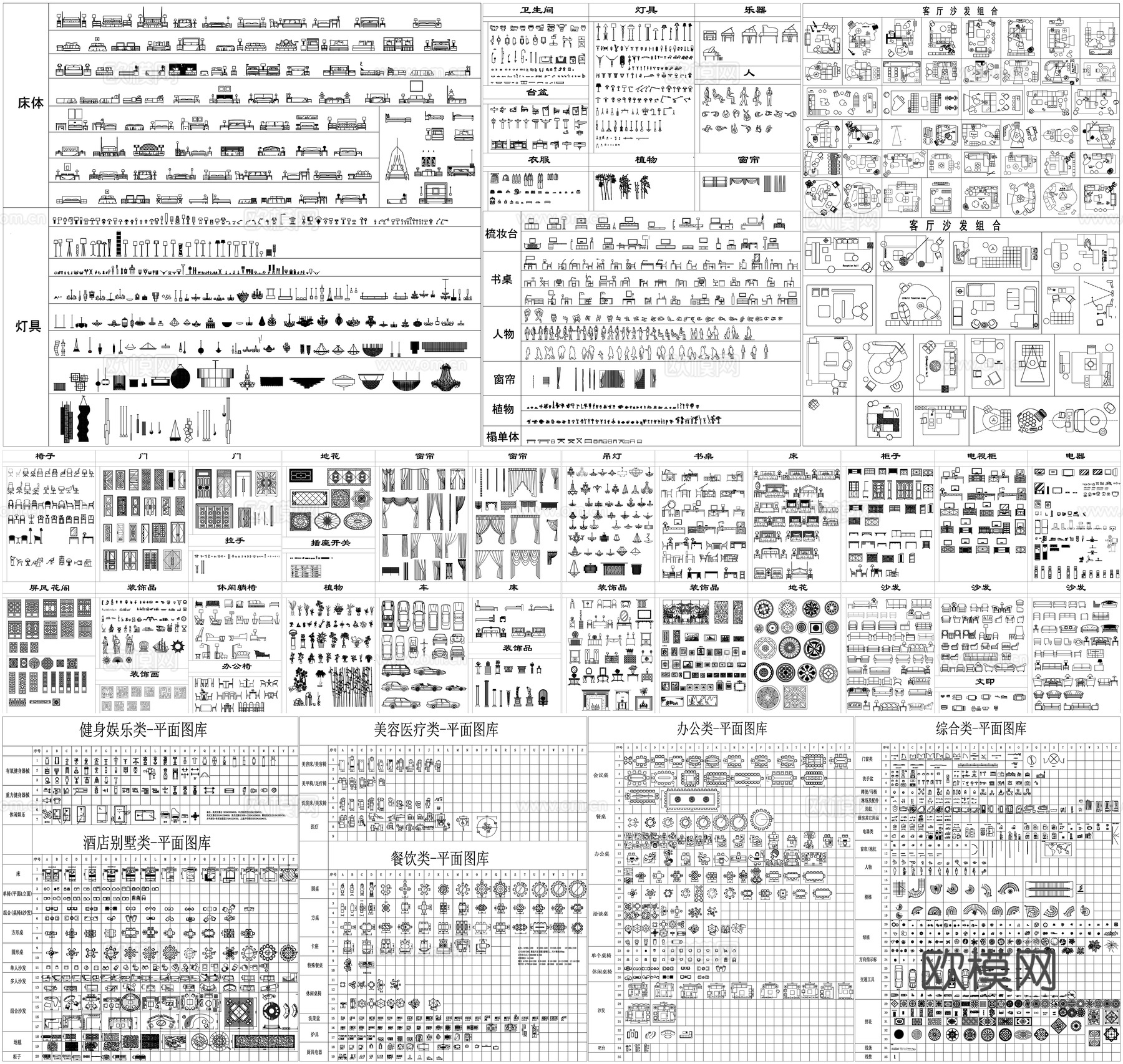 工装家具办公家具会议桌椅美容医疗设备餐饮家具素材CAD图库cad施工图