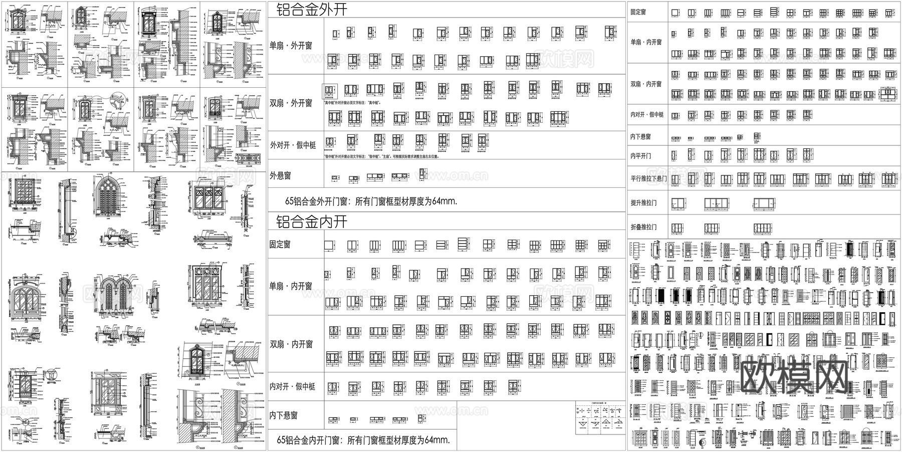 双开门推拉门铝合金门窗玻璃自动门地弹簧门子母门素材CAD图库cad施工图