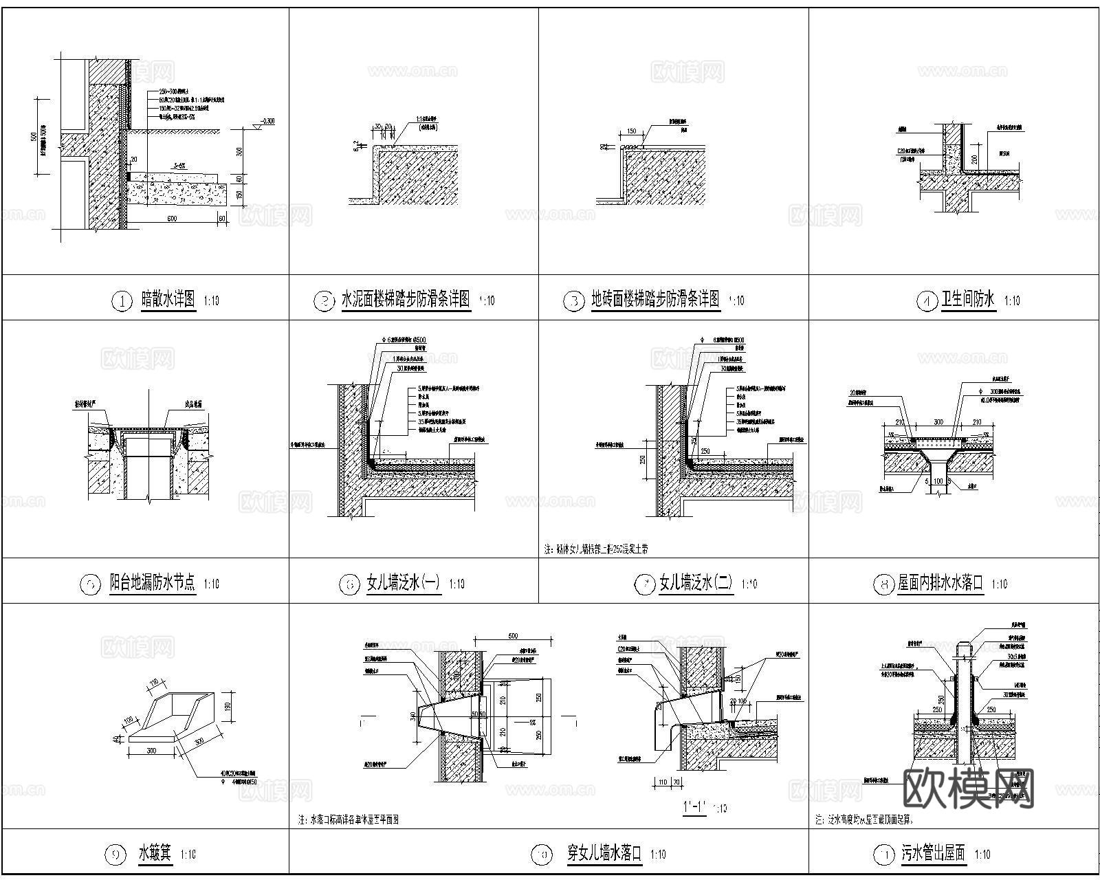 排水防水cad施工图cad施工图下载（渲染图4）