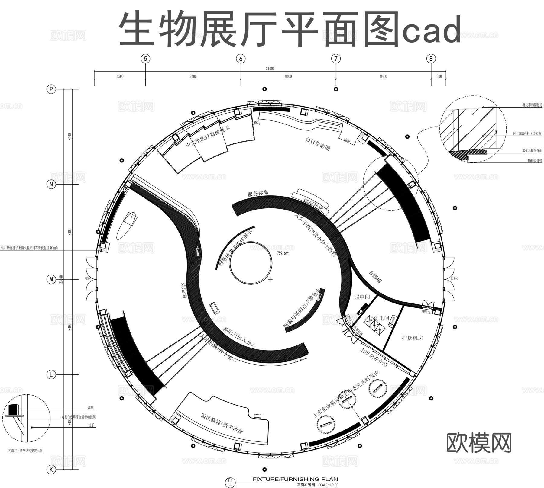 生物展厅平面图cad施工图