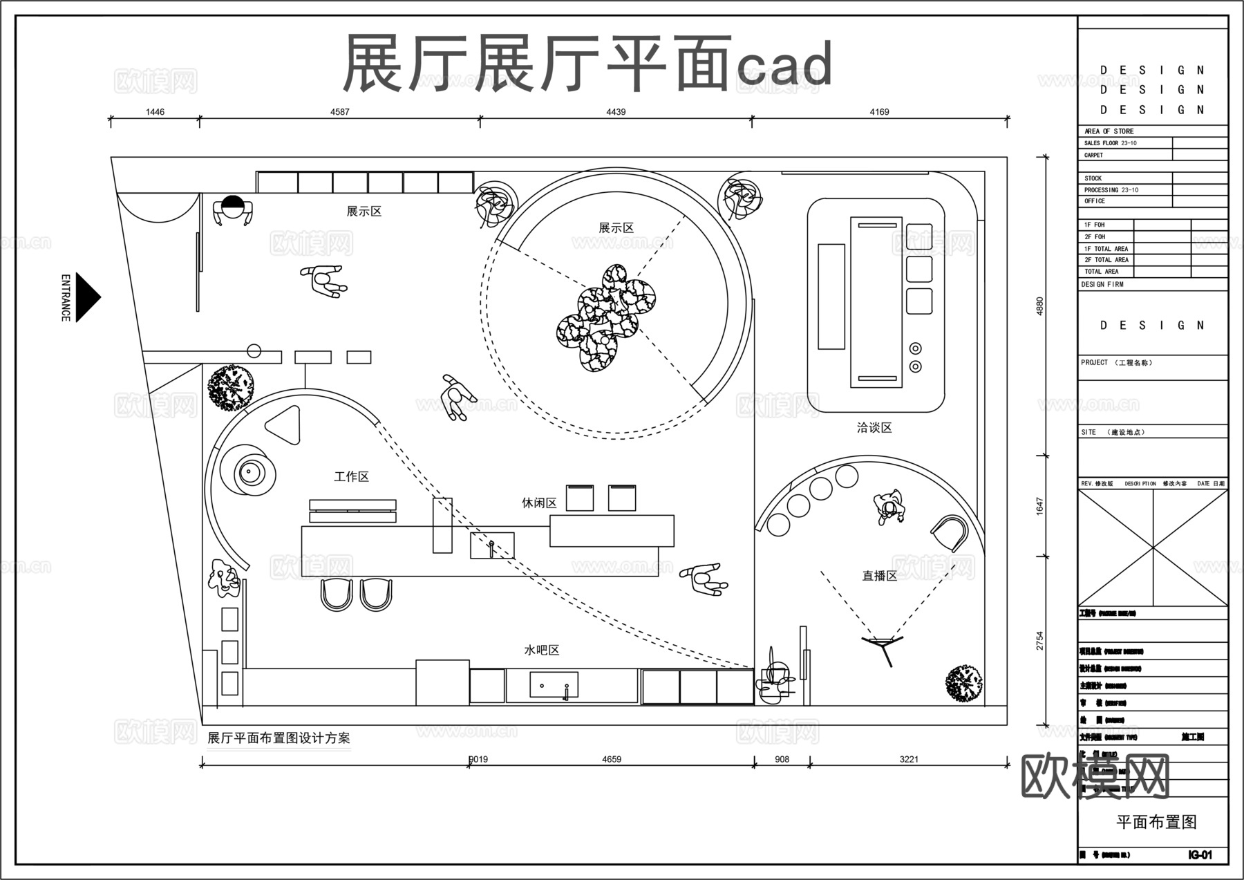 展厅平面图cad施工图