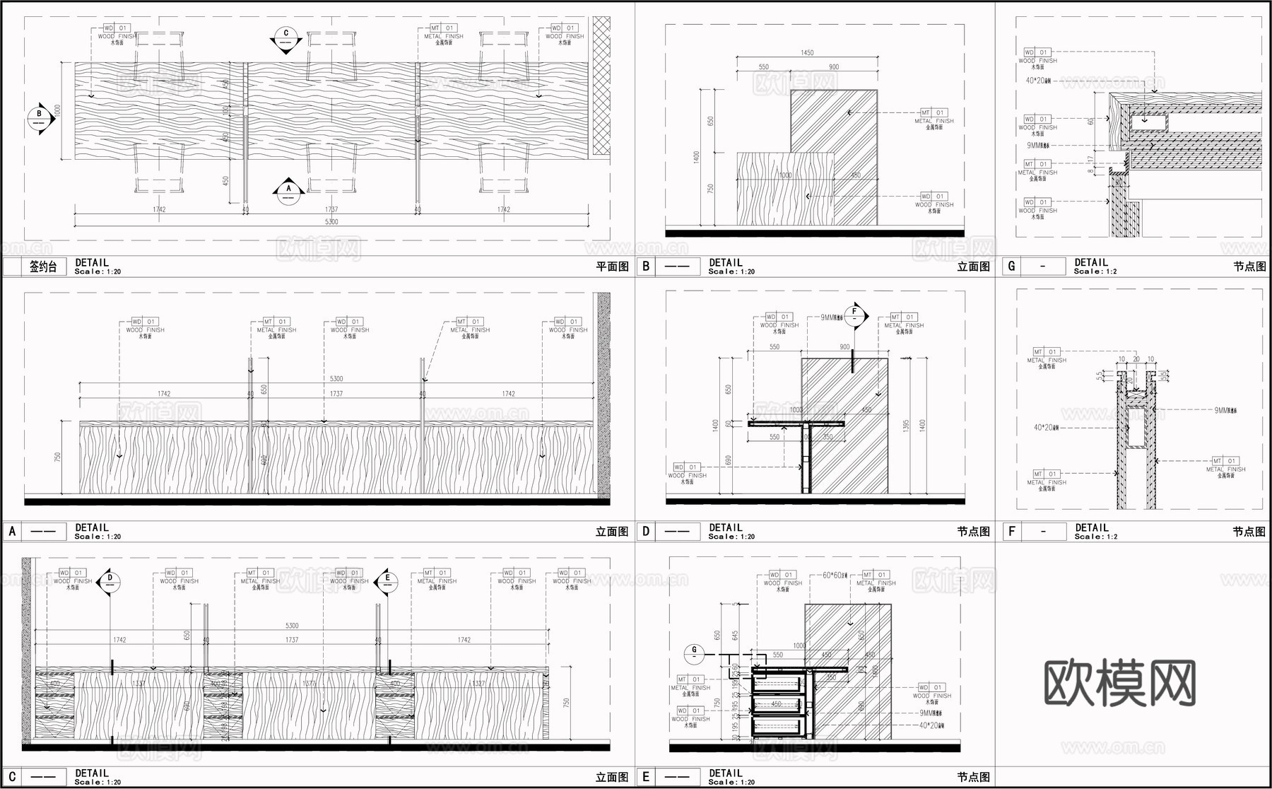 桌台节点 办公签约台  长条形桌台   金属饰面隔断cad施工图