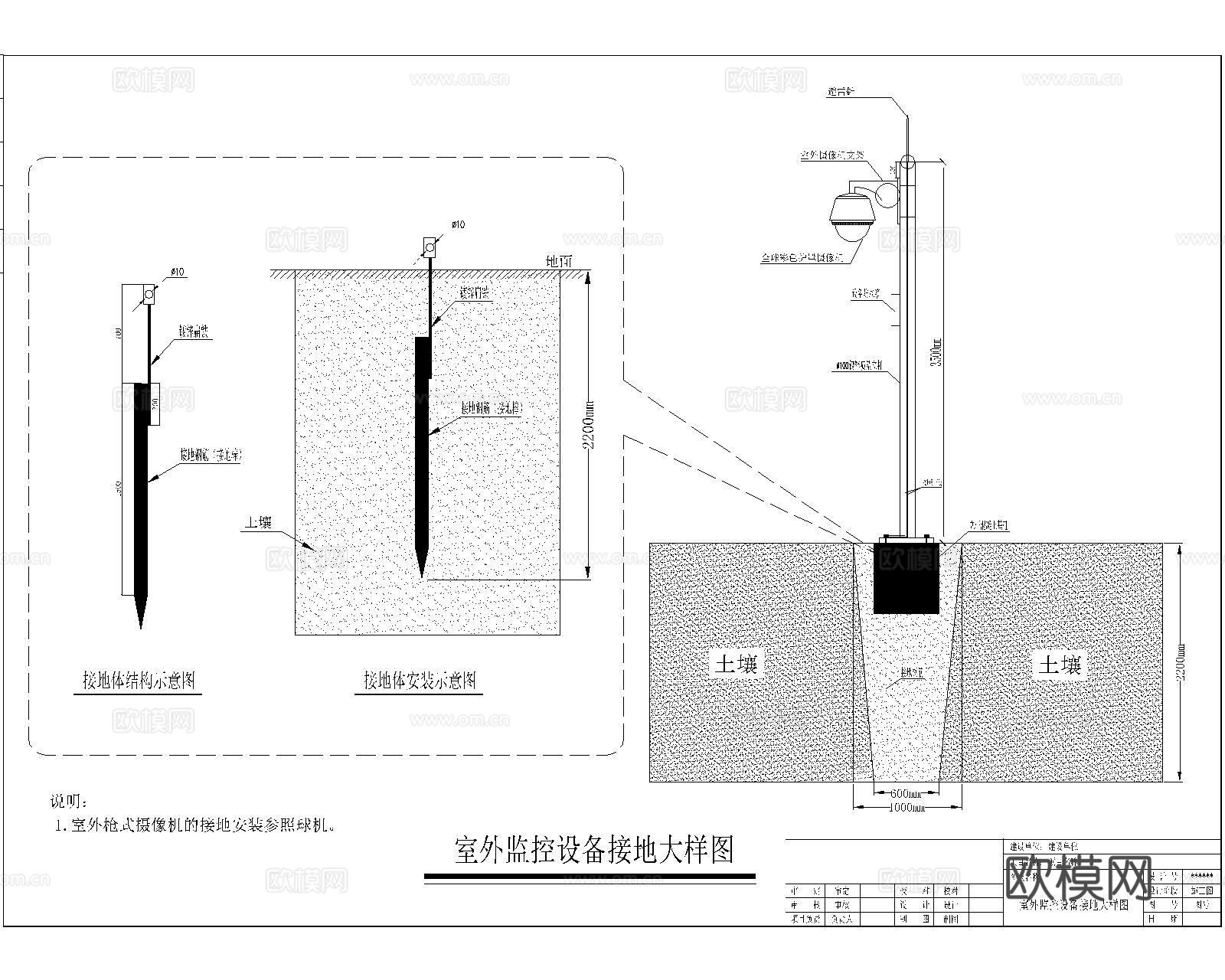 道闸车检器抓拍机 监控系统CAD 校园视频监控拓扑图cad施工图