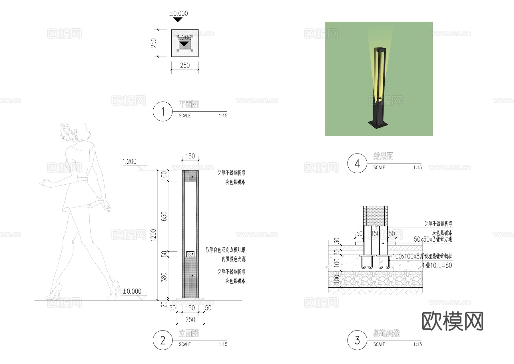 景观灯 路灯 庭院灯 户外照明 草坪灯cad施工图