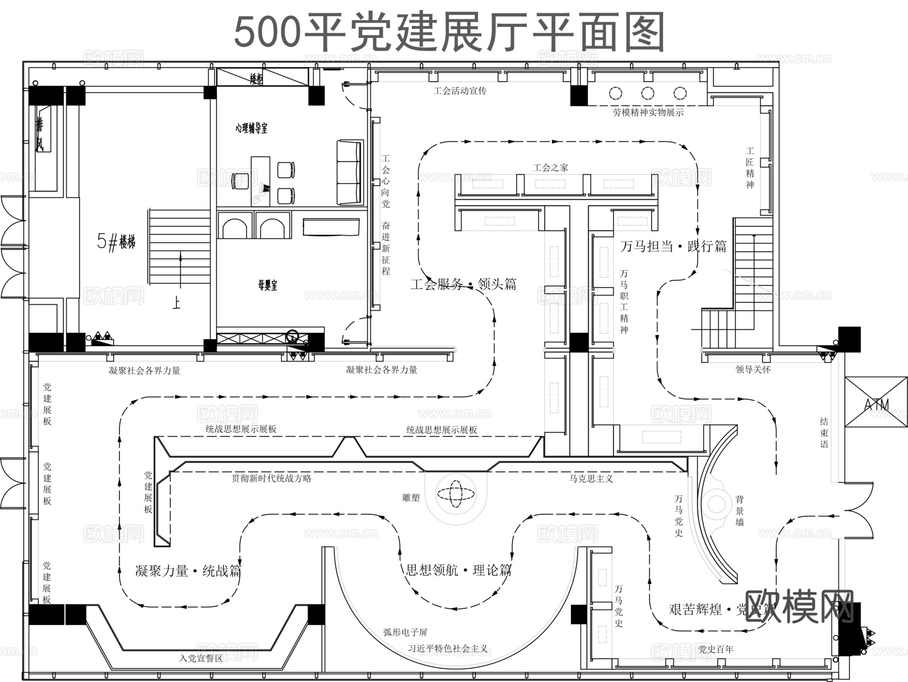 500平党建展厅平面方案cad施工图