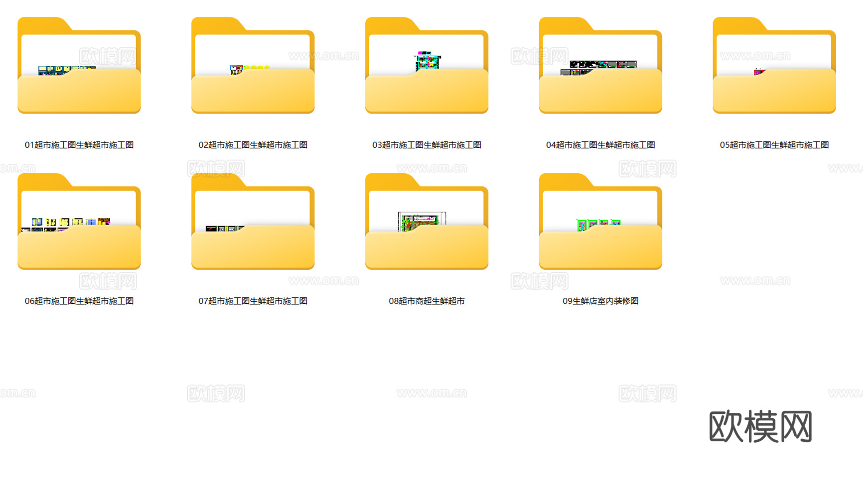 9套超市商超卖场生鲜店CAD施工图最新整理合集cad施工图