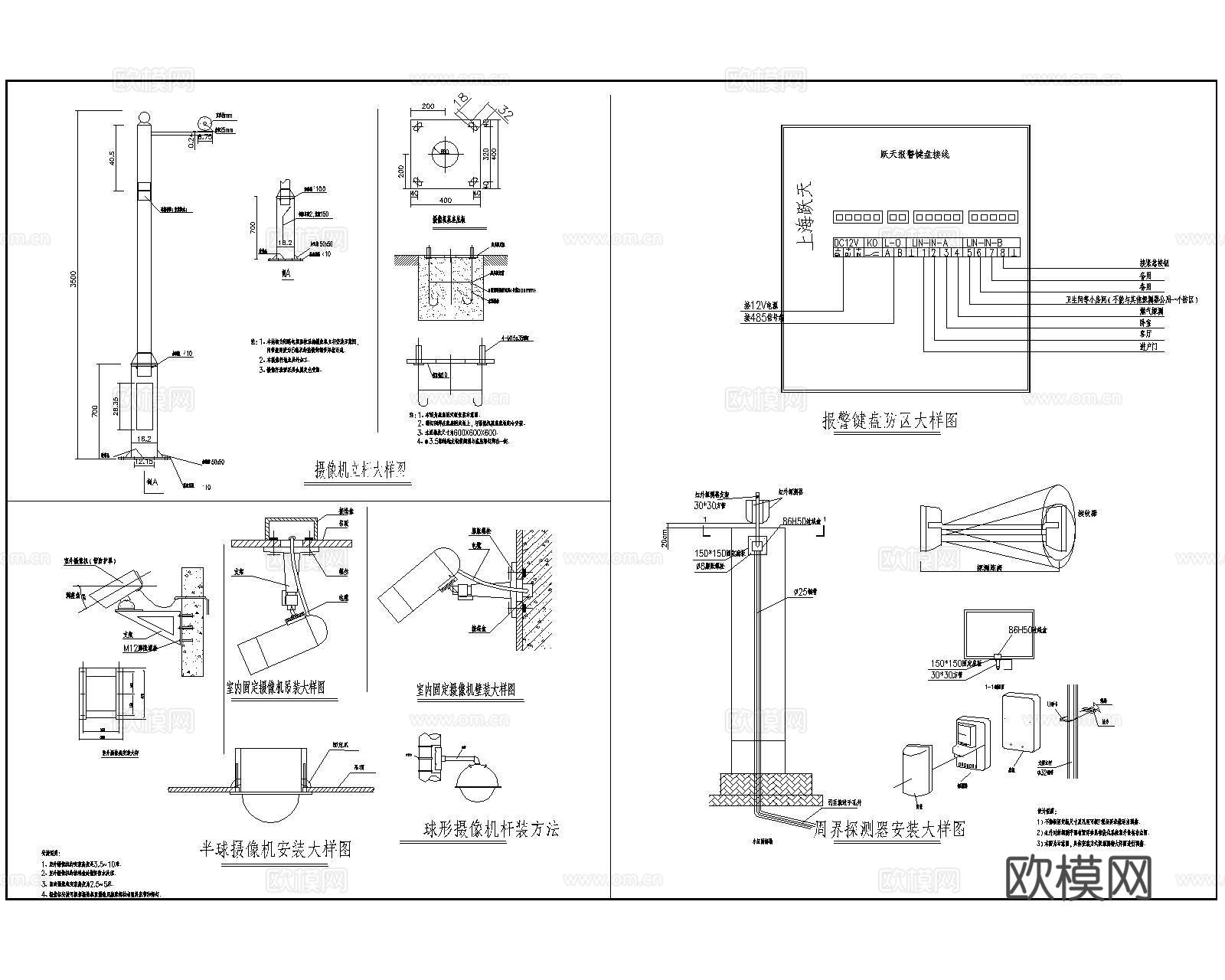 道闸车检器抓拍机 监控系统CAD 校园视频监控拓扑图cad施工图