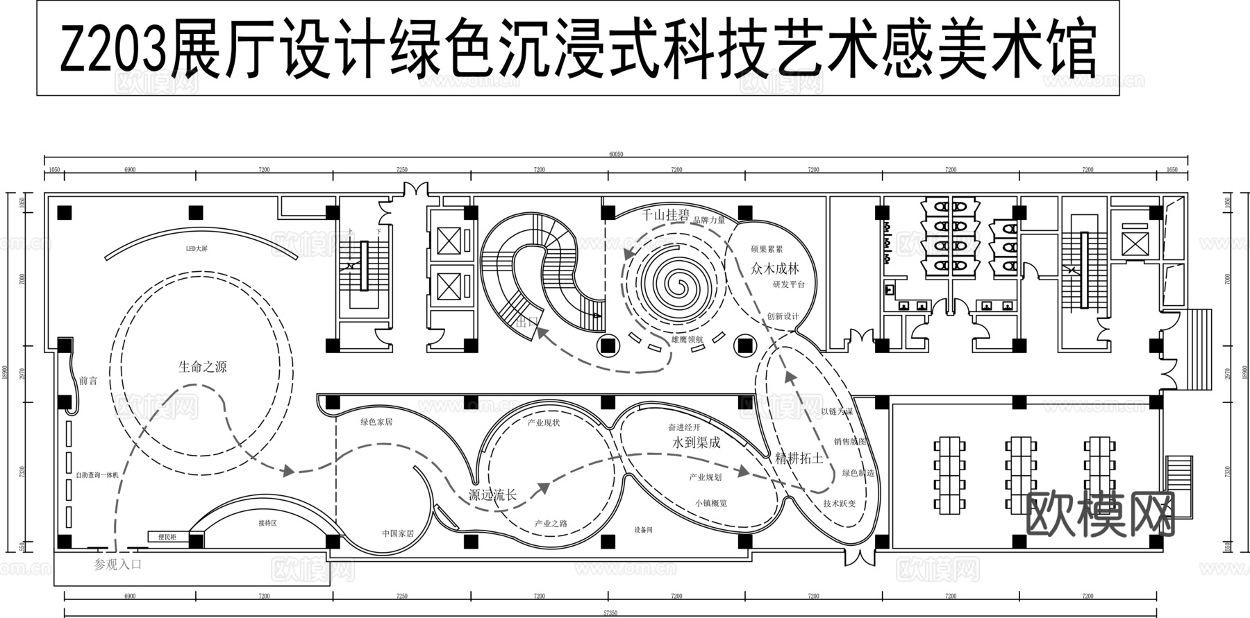 科技艺术馆展厅cad施工图
