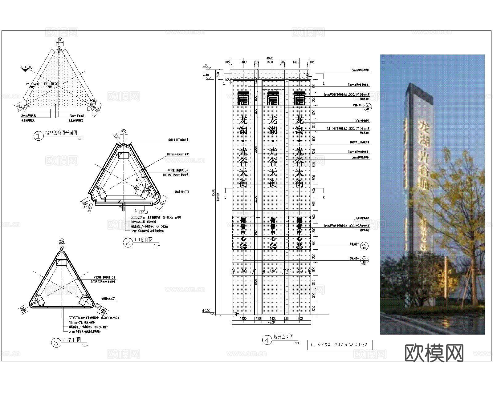 精神堡垒CAD施工图cad施工图