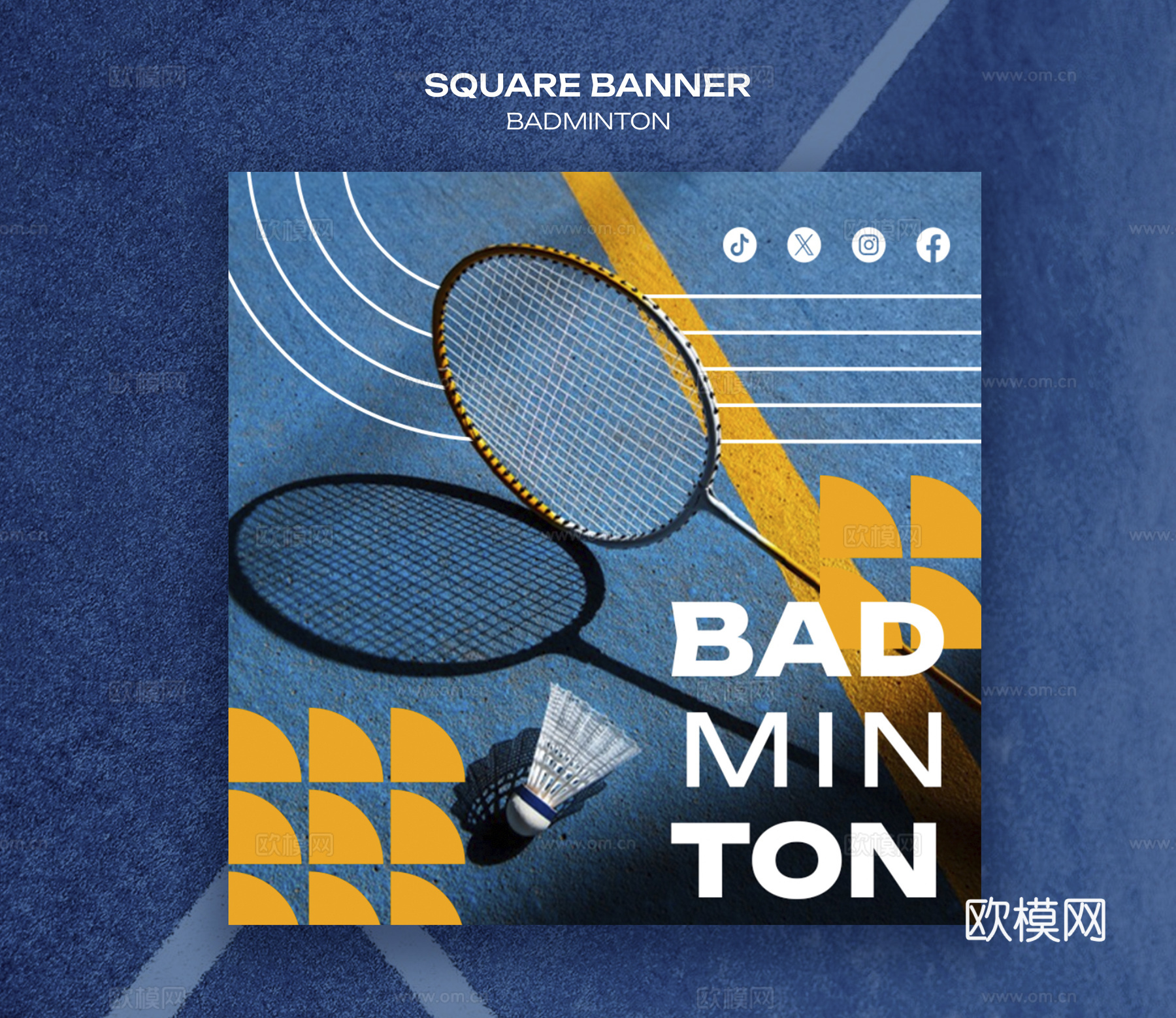 体育运动锻炼身体羽毛球主题促销宣传活动海报4