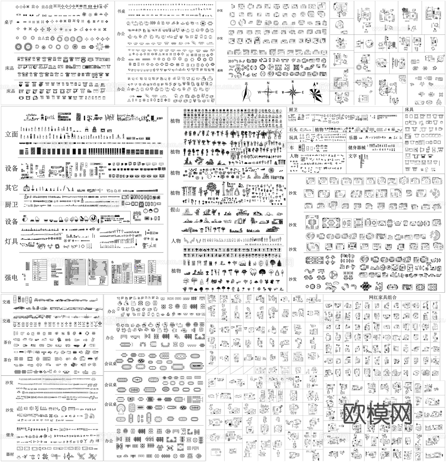 沙发家具厨卫绿植人物床桌椅子会议桌工位茶台假山素材CAD图库cad施工图