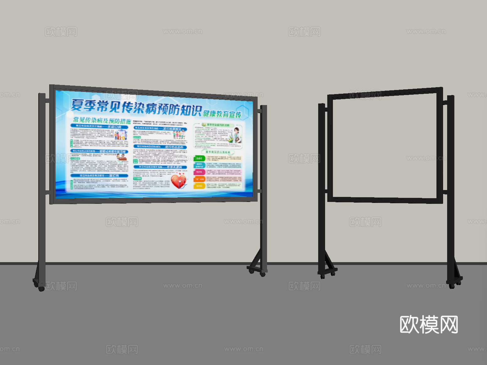现代宣传栏 公示栏 公告栏 广告栏su模型