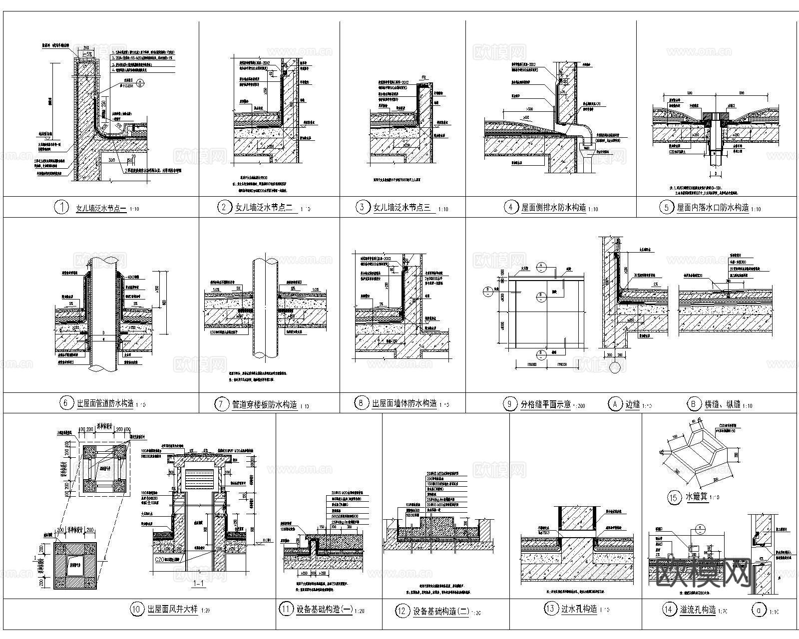 排水防水cad施工图cad施工图下载（渲染图1）