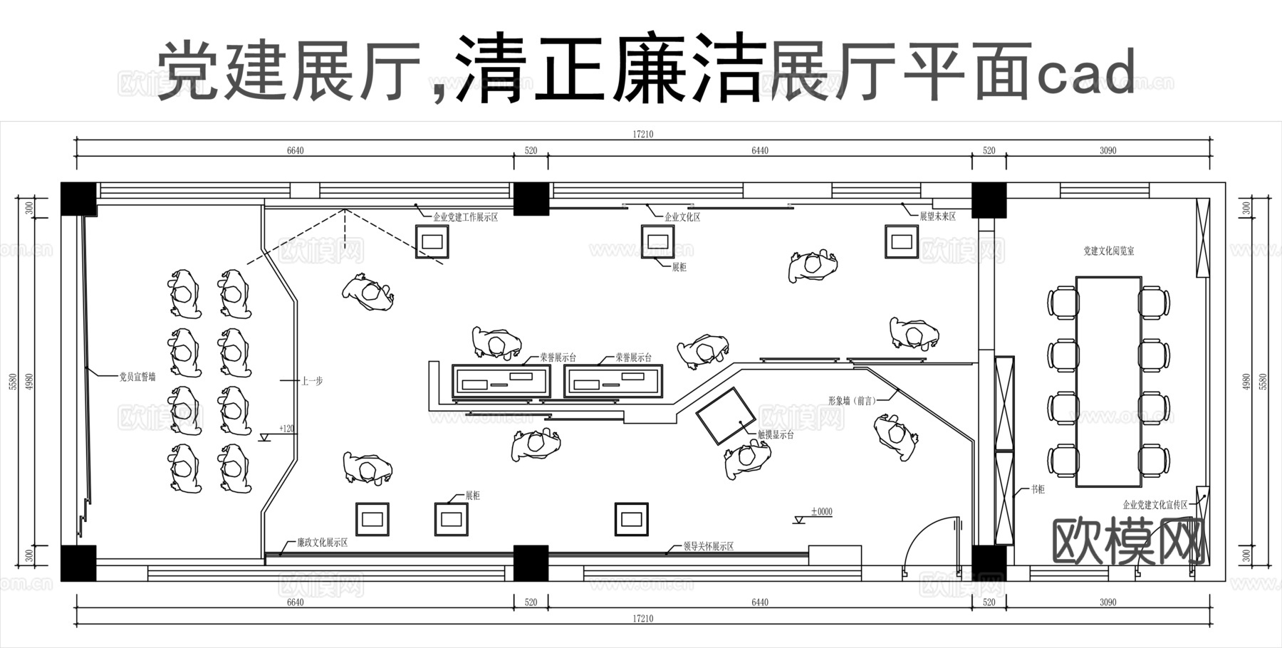 党建展厅平面图 清正廉洁展厅cad施工图下载