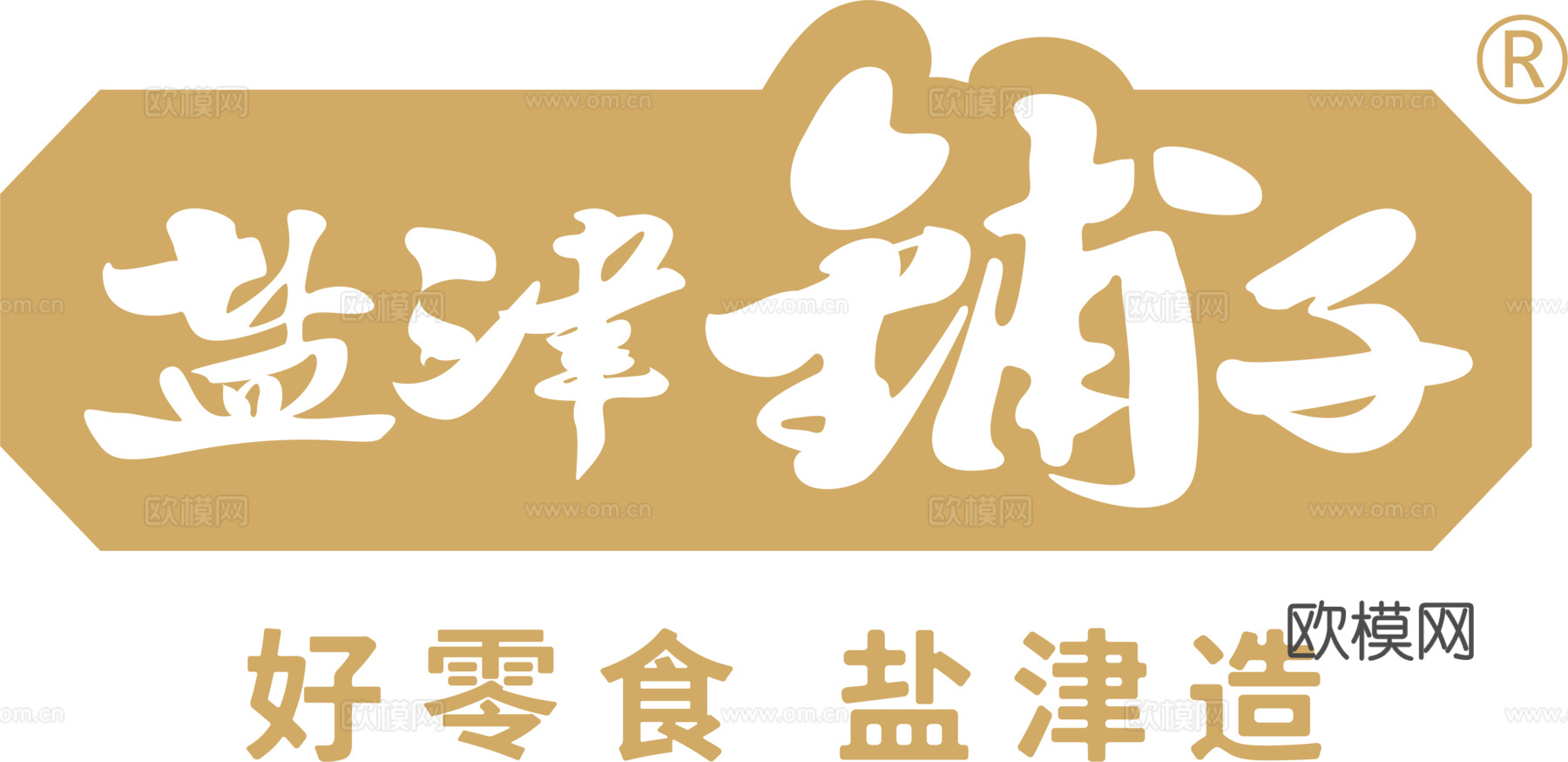盐津铺子，食品零食logo