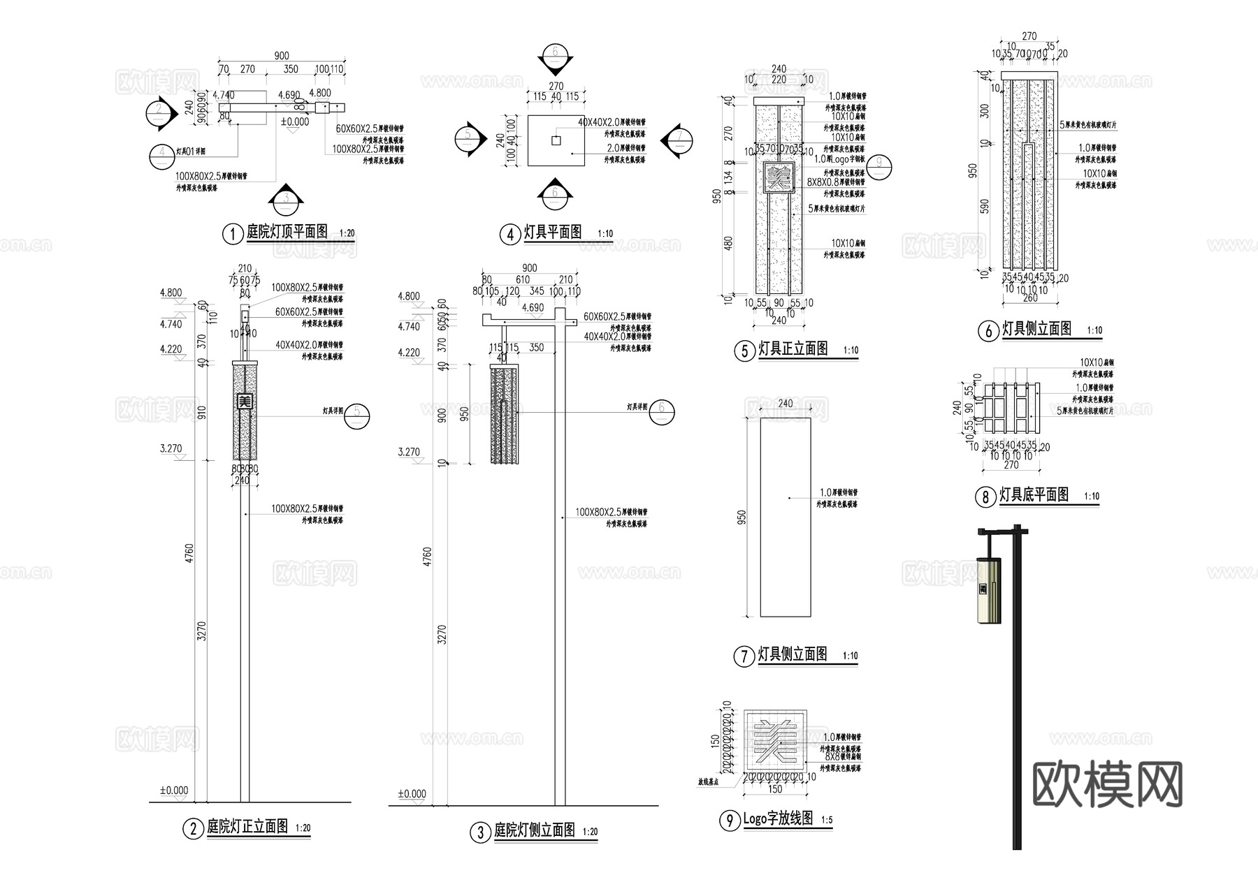 庭院灯 景观灯 路灯 户外照明 园林景观cad施工图
