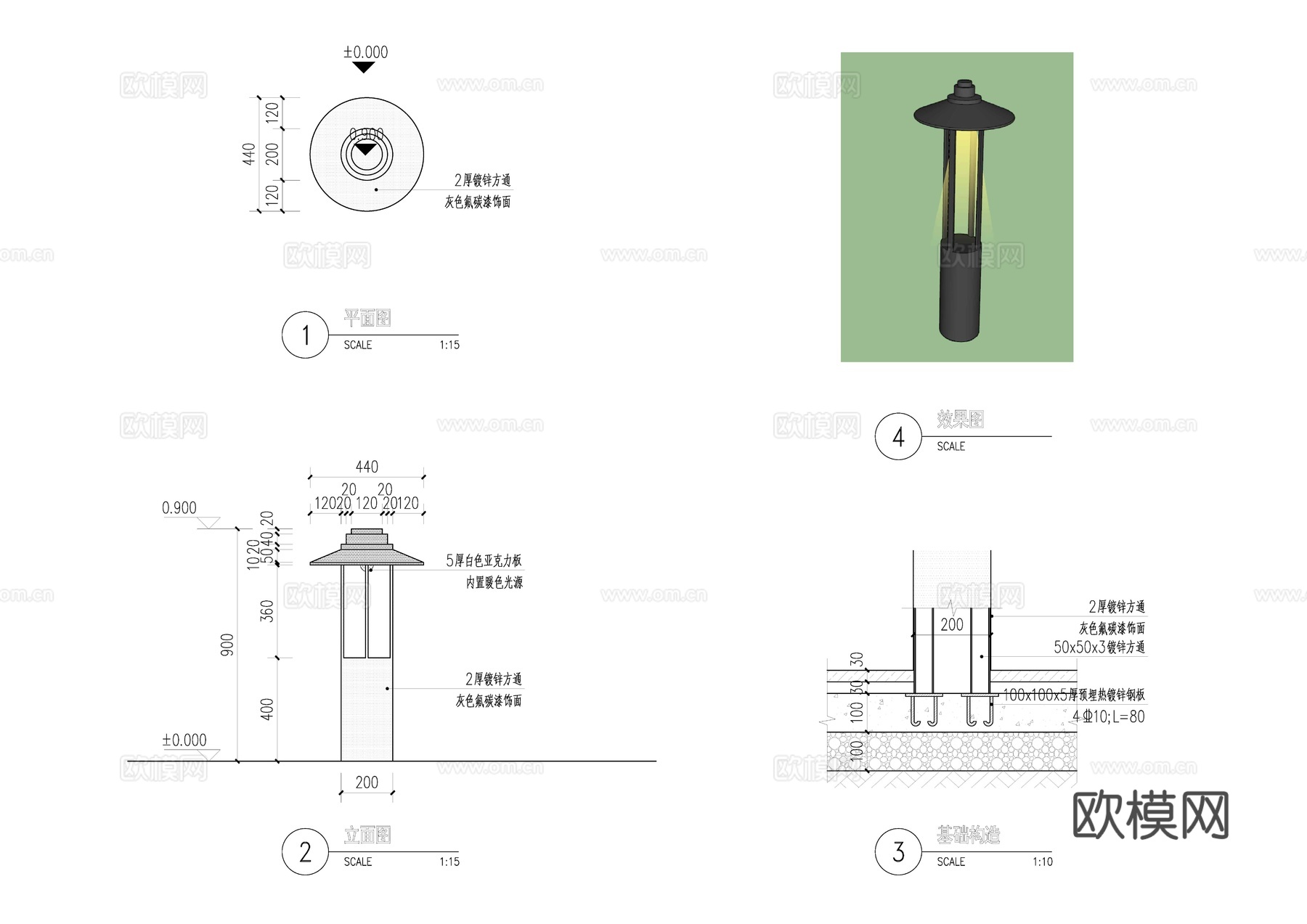 景观灯 路灯 庭院灯 户外照明 草坪灯cad施工图