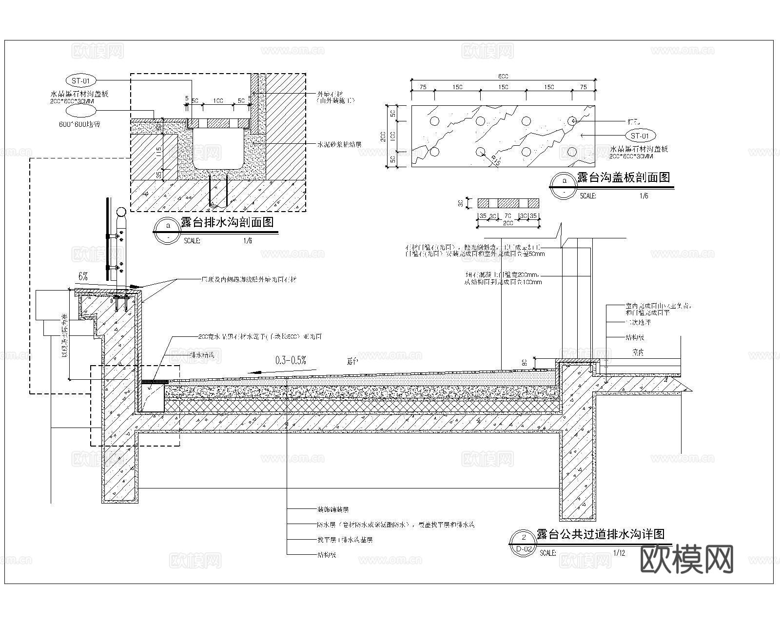 排水防水cad施工图cad施工图下载（渲染图2）