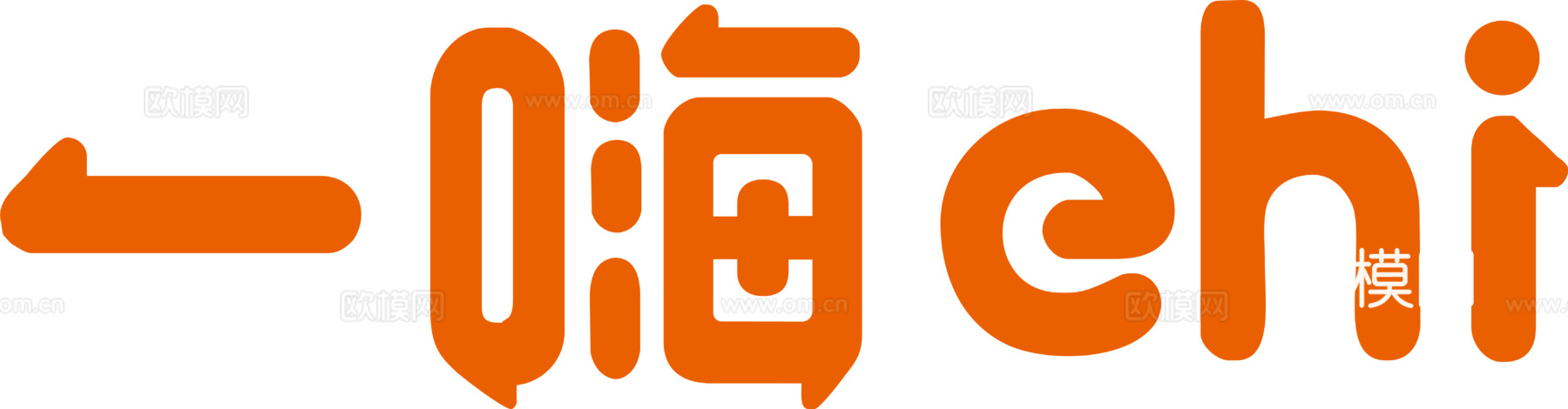 一嗨租车，打车租车logo