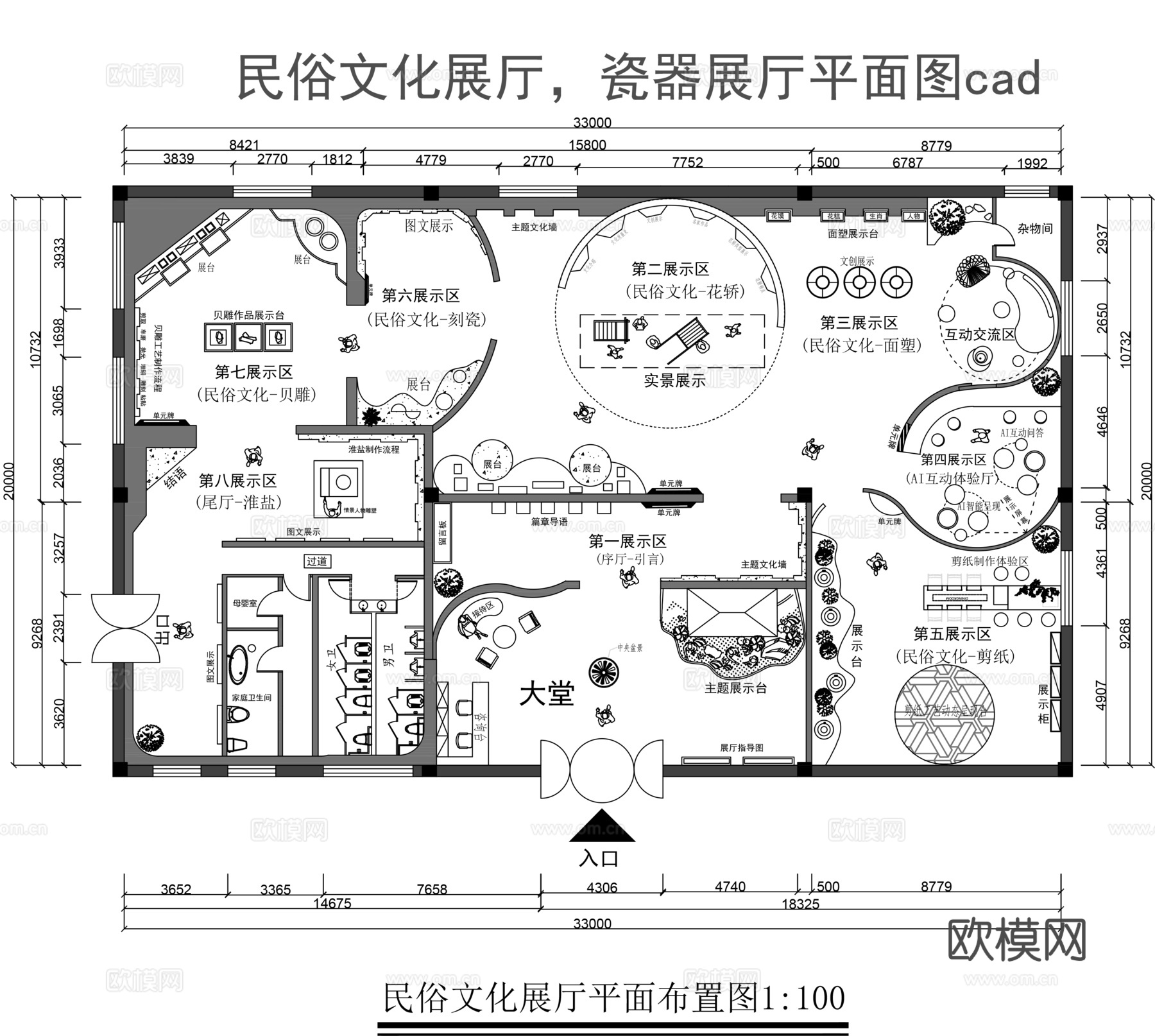 民俗文化展厅平面图 瓷器展厅cad施工图cad施工图