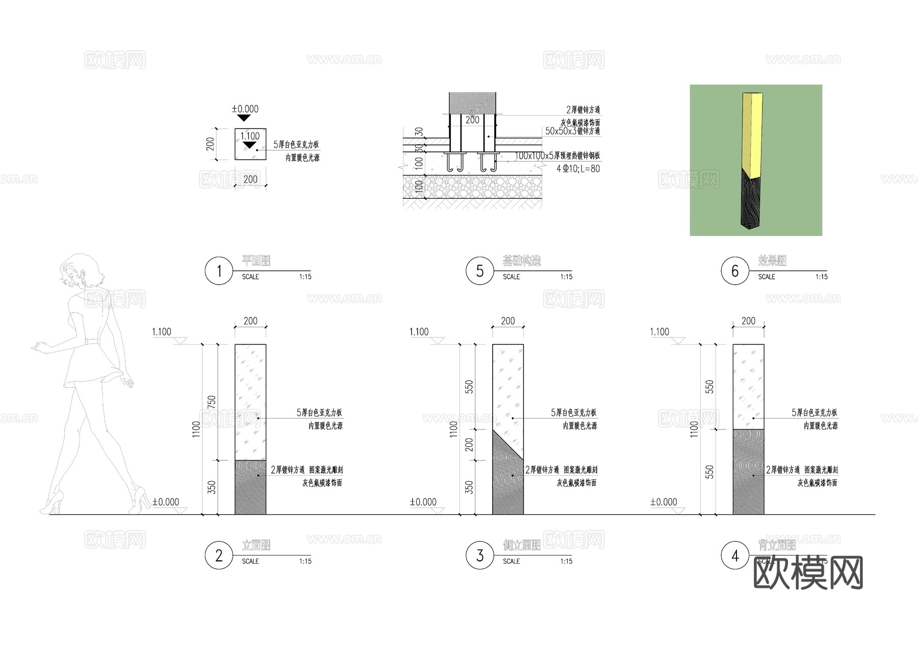 景观灯 路灯 庭院灯 户外照明 草坪灯cad施工图
