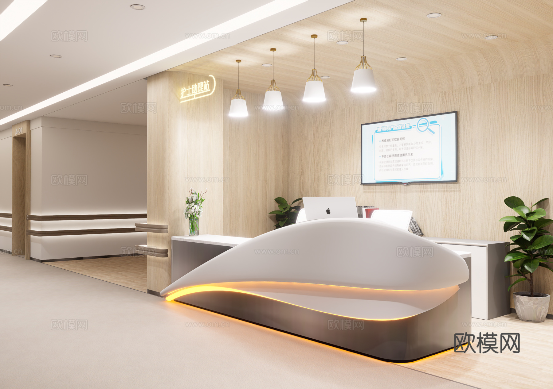 0077护士站 医院前台 咨询台 接待台su模型